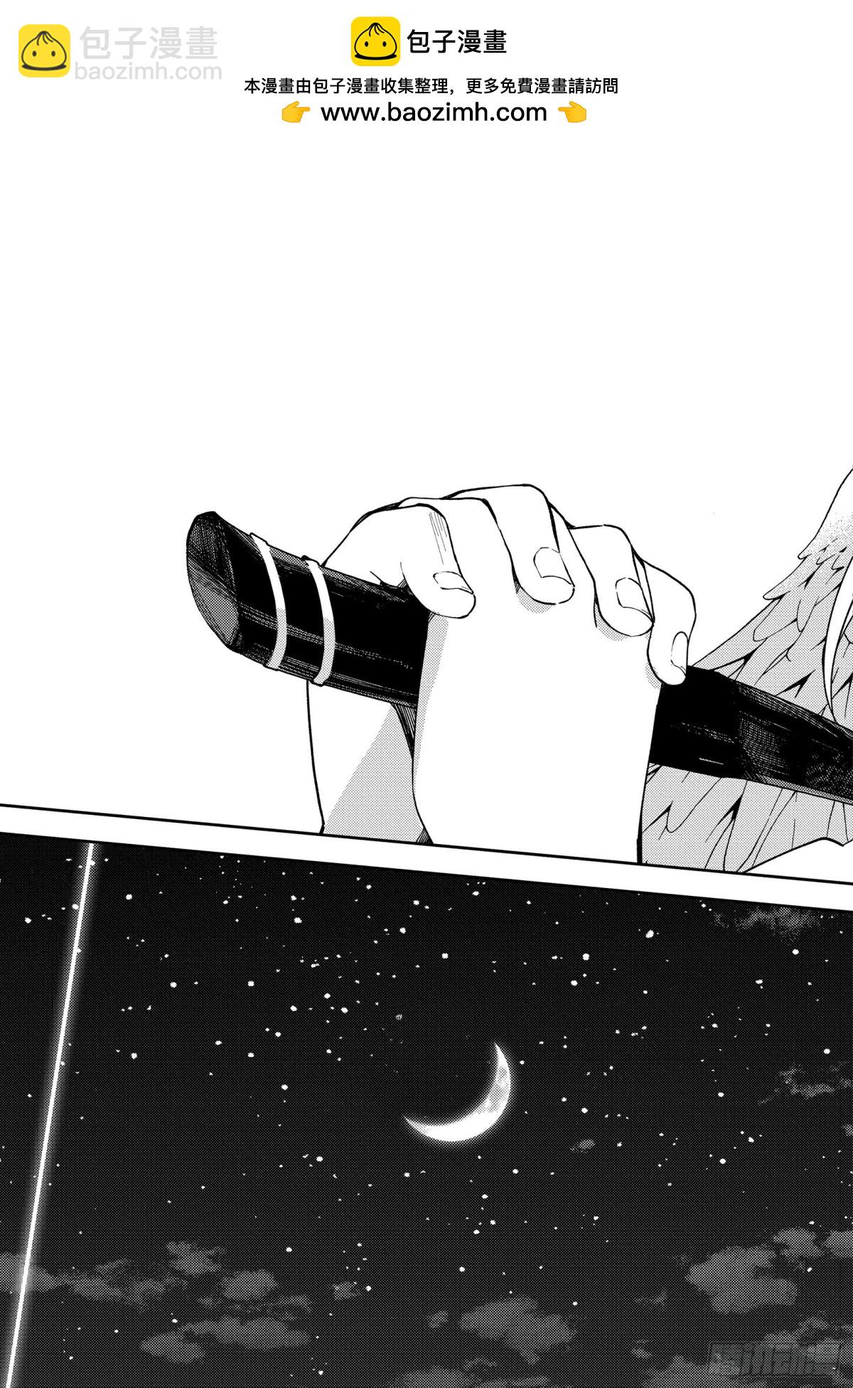 第127话 是忠诚还是爱-第127话