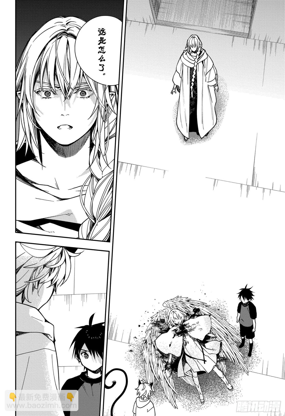 第127话 是忠诚还是爱-第127话