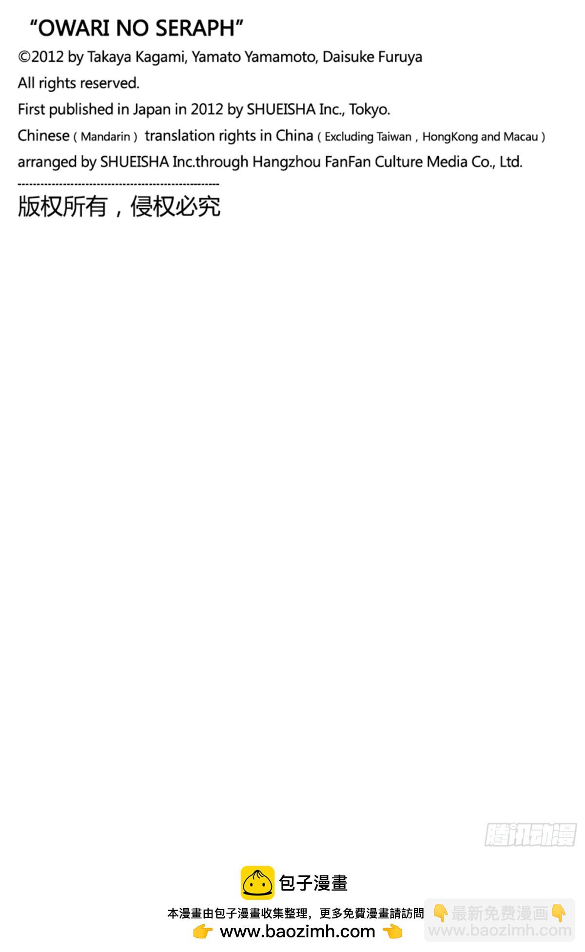 第127话 是忠诚还是爱-第127话