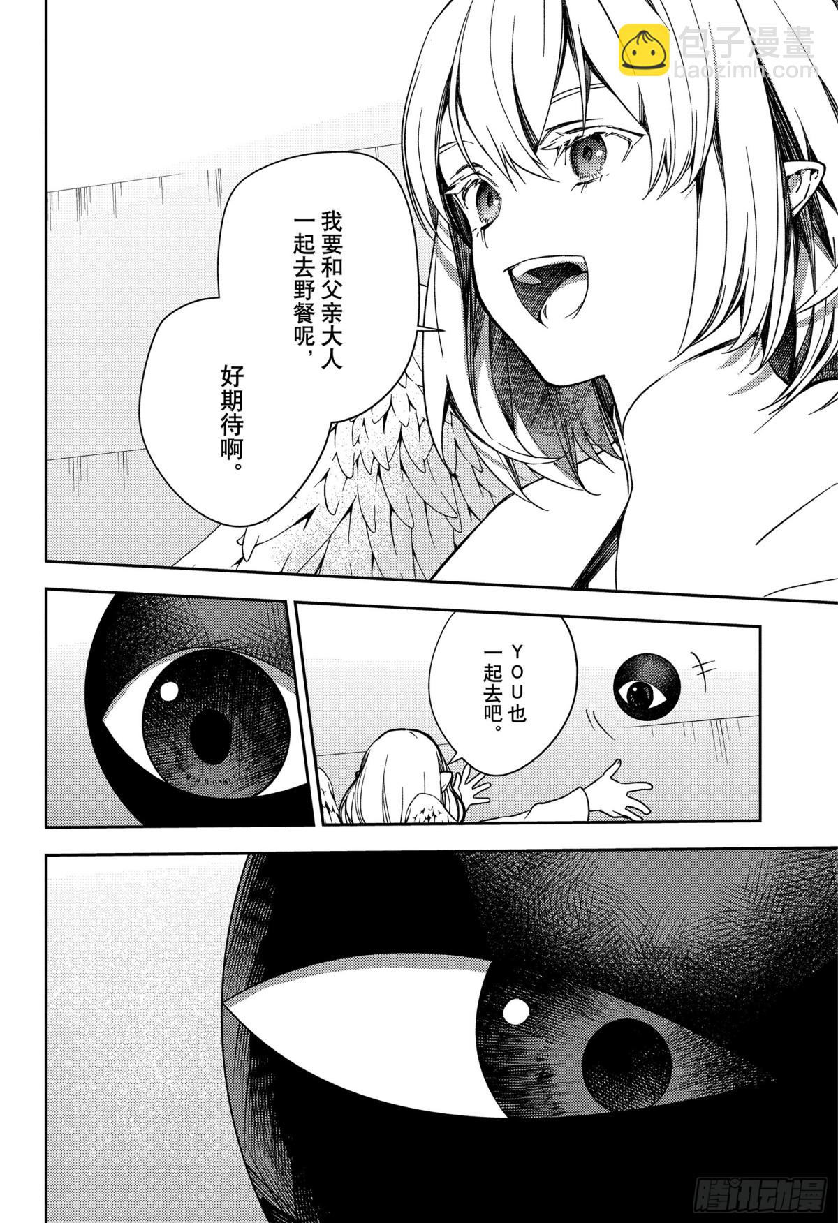 第127话 是忠诚还是爱-第127话