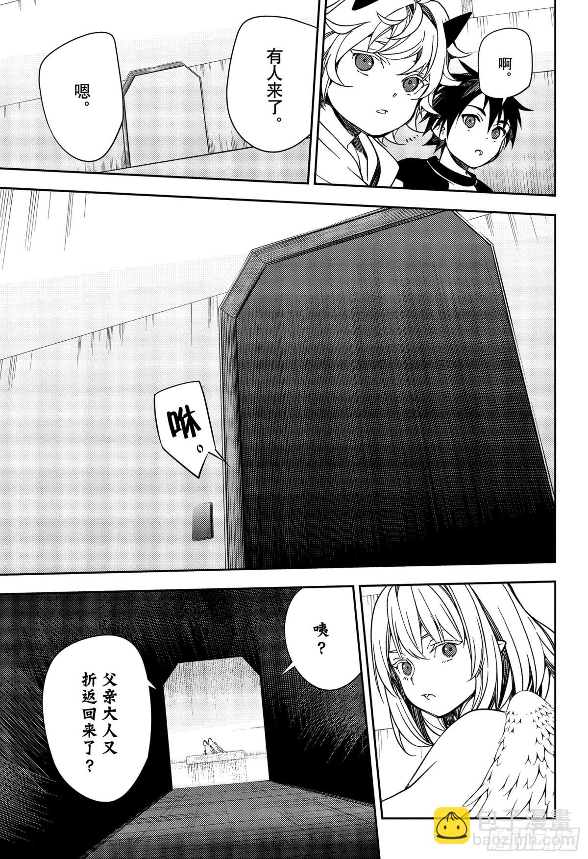 第127话 是忠诚还是爱-第127话