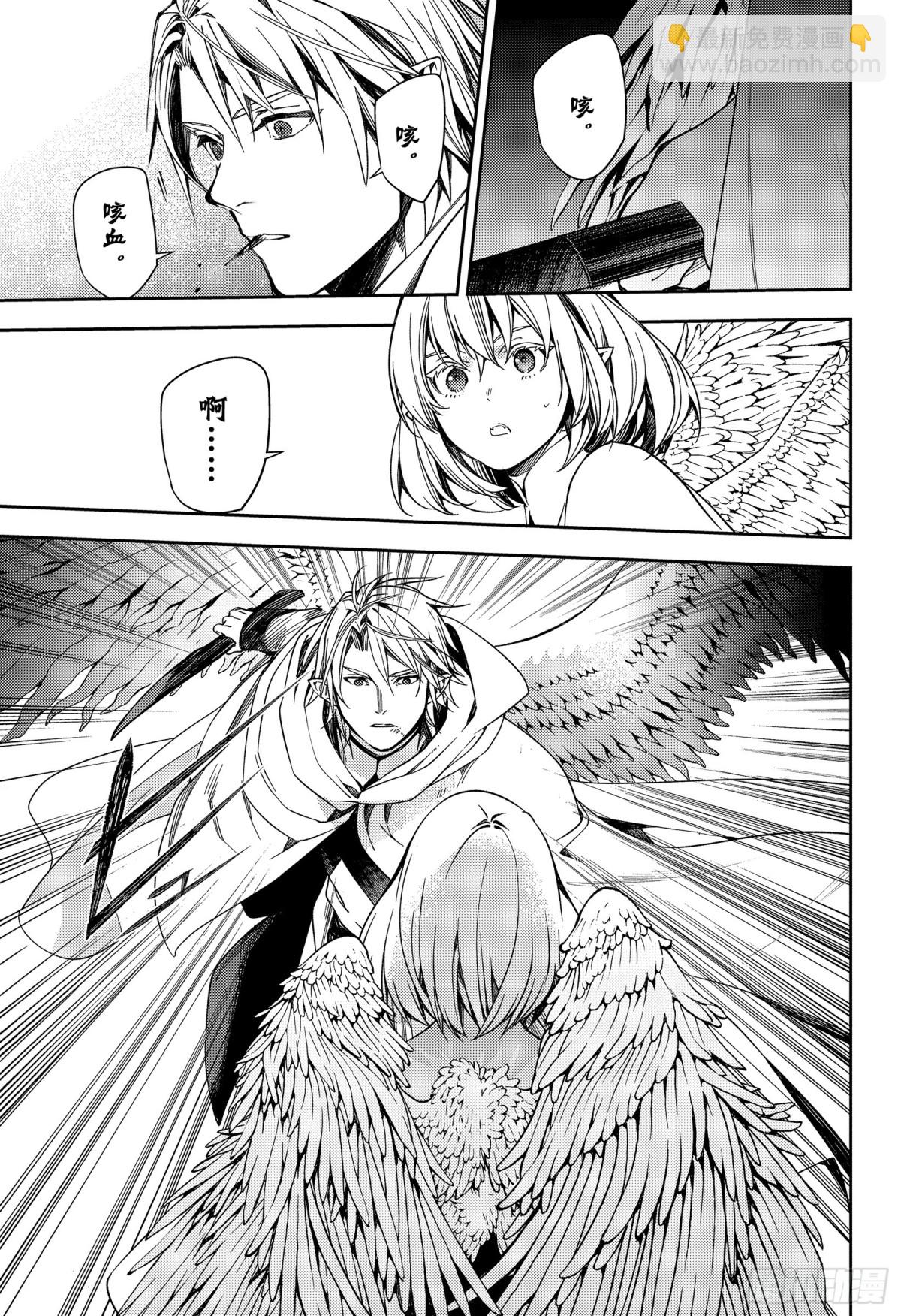 第127话 是忠诚还是爱-第127话