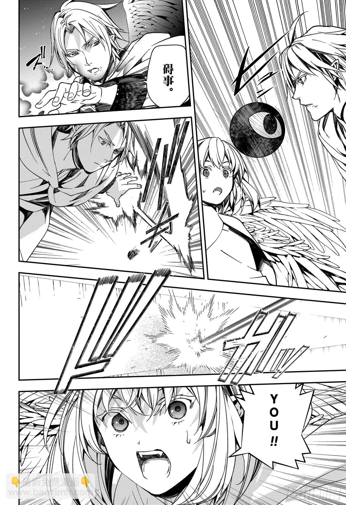 第127话 是忠诚还是爱-第127话