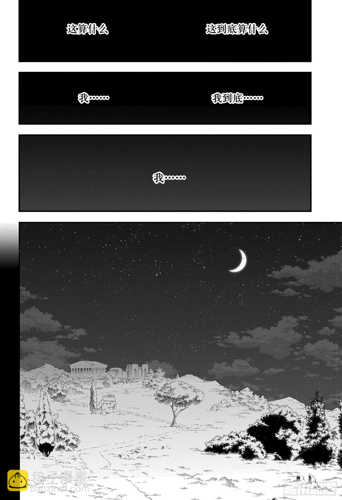 第138话 一言为定-第143话