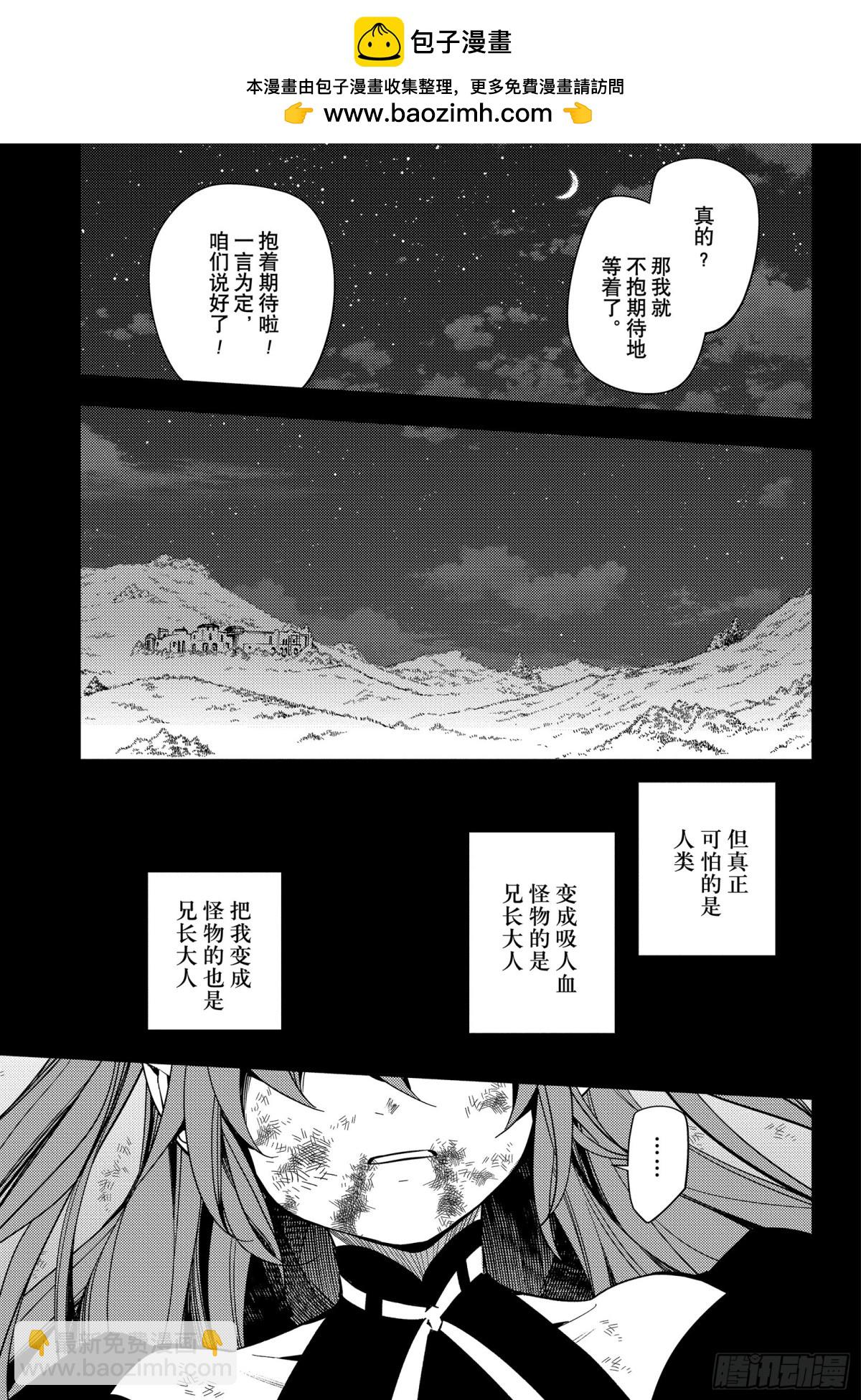 第138话 一言为定-第143话