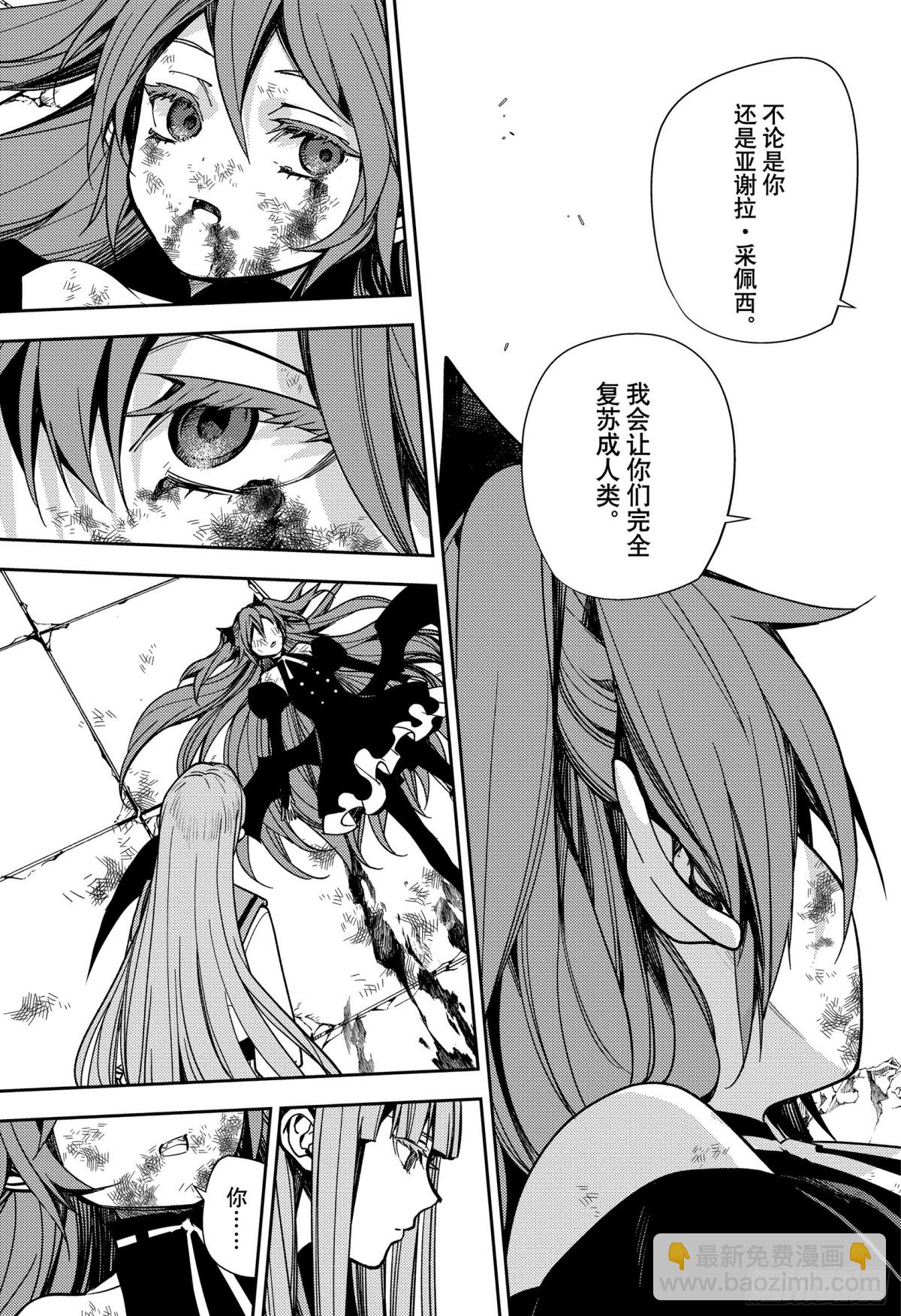 第138话 一言为定-第143话