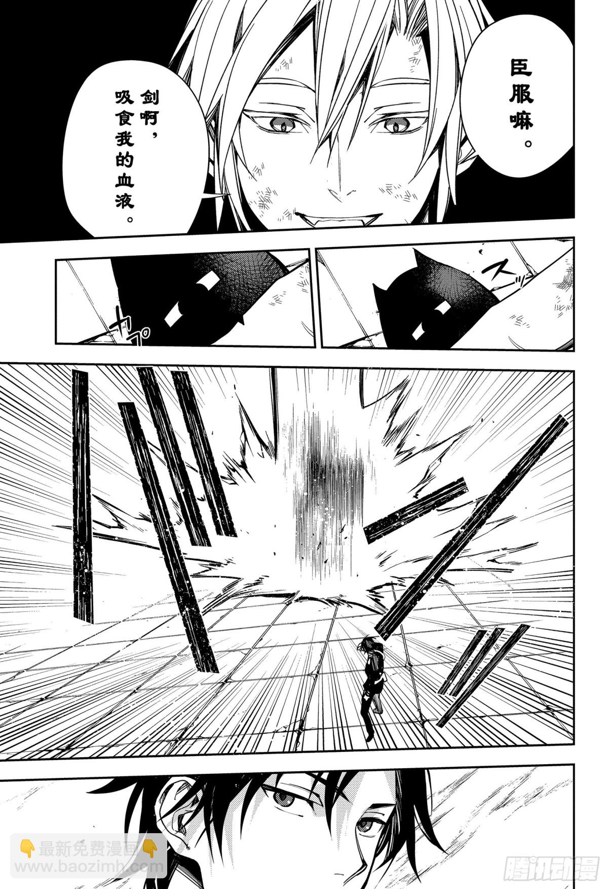 第138话 一言为定-第143话