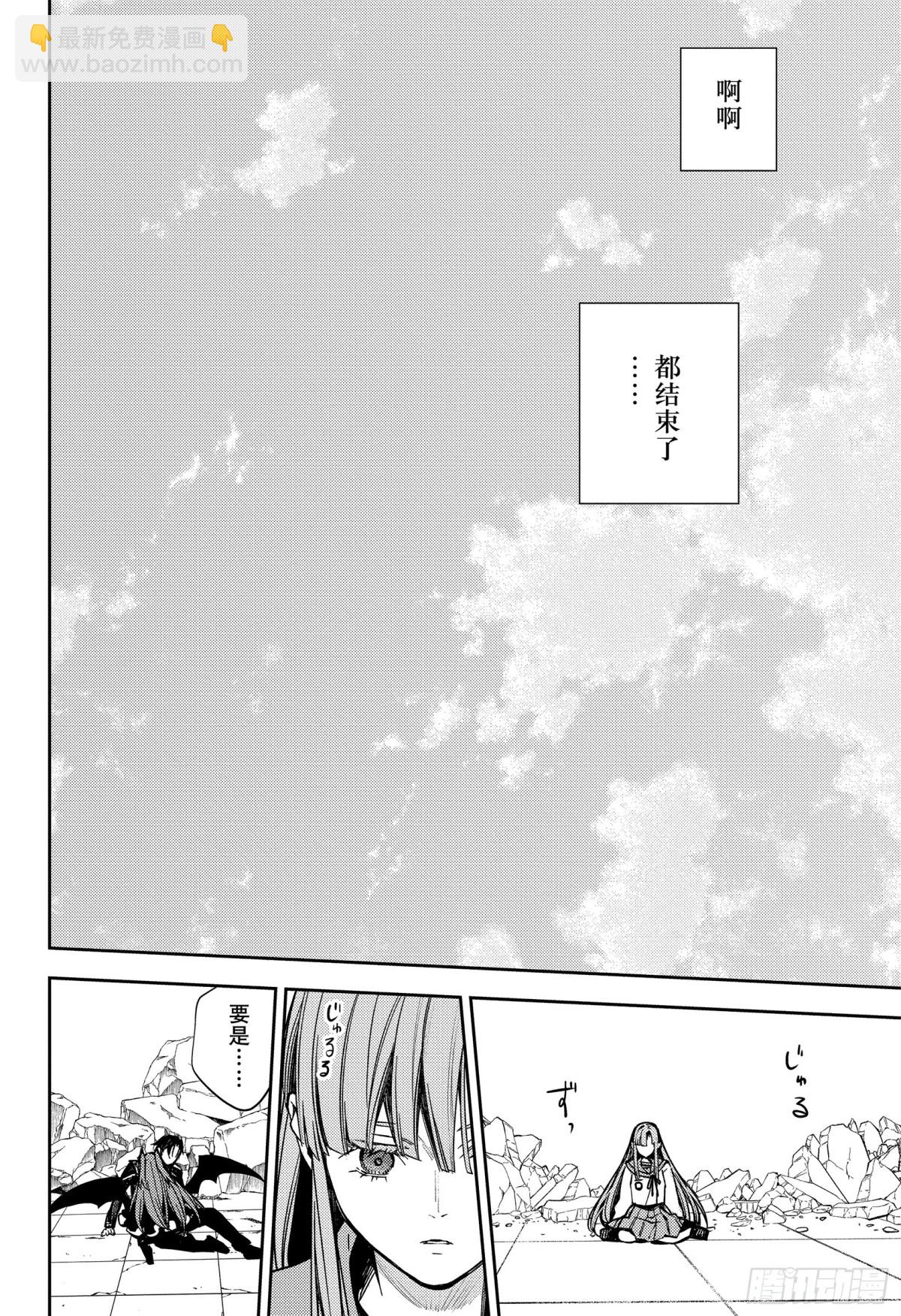 第138话 一言为定-第143话