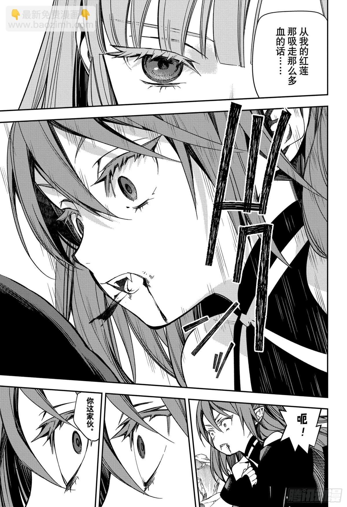 第138话 一言为定-第143话