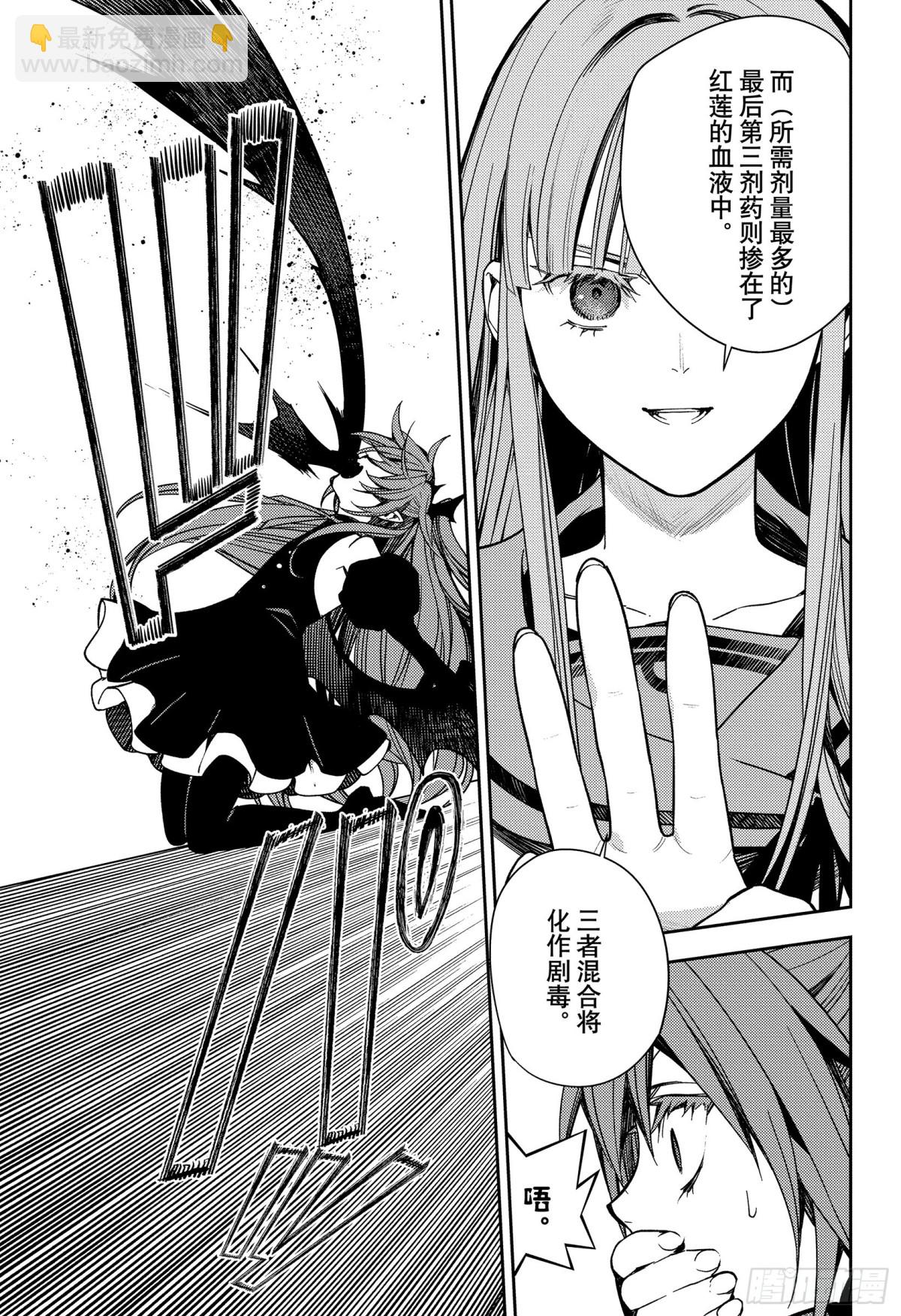 第138话 一言为定-第143话