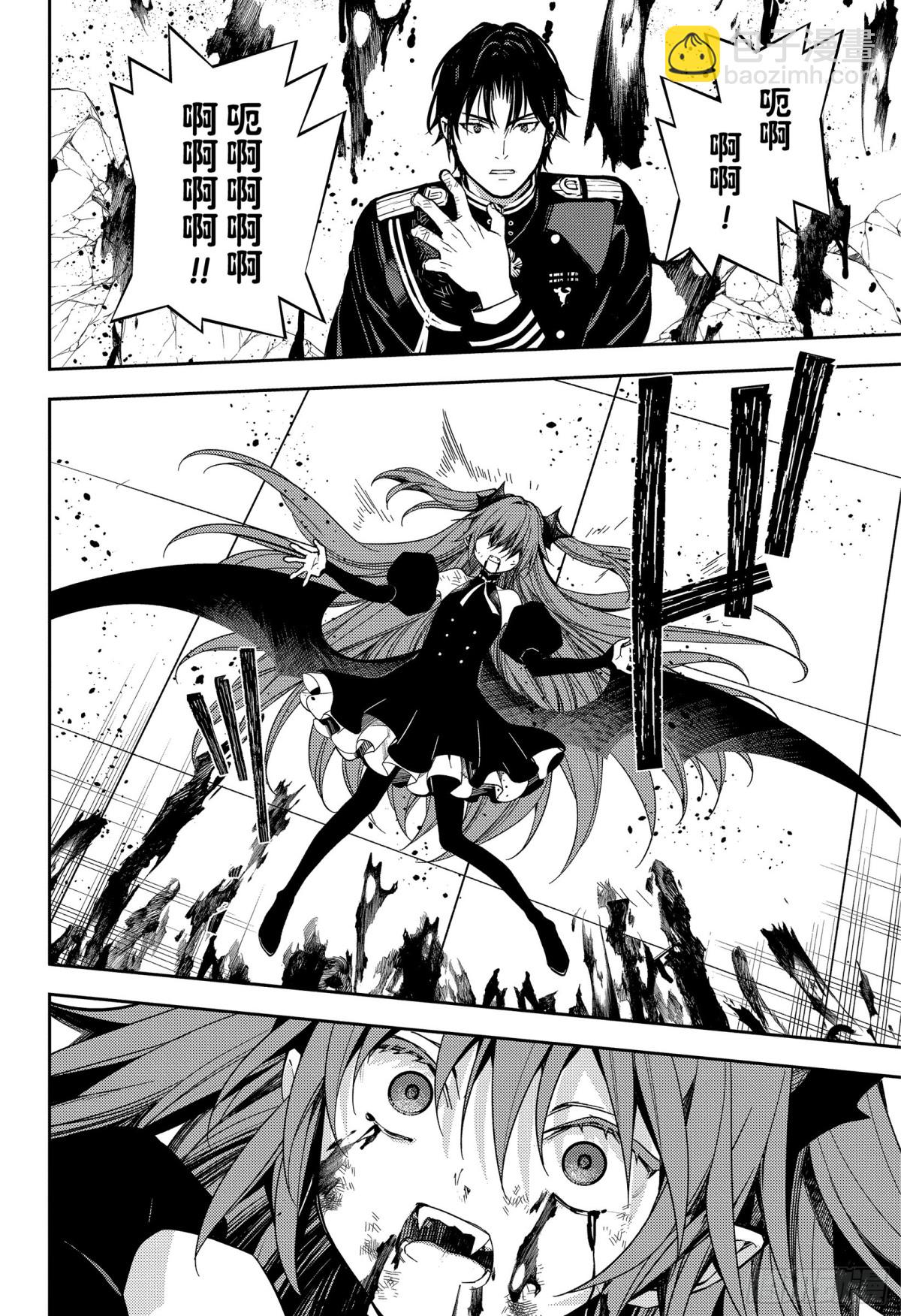 第138话 一言为定-第143话