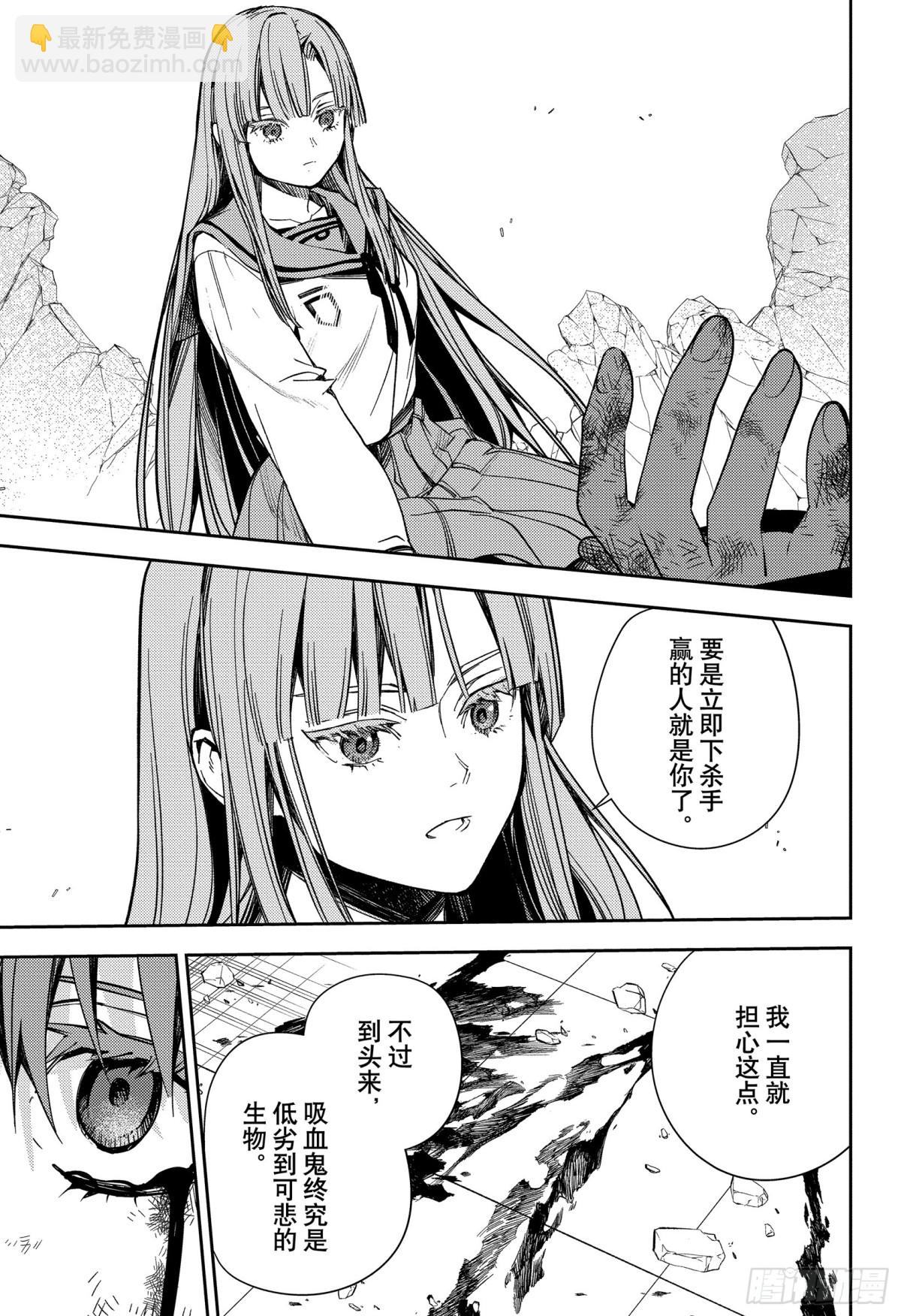 第138话 一言为定-第143话