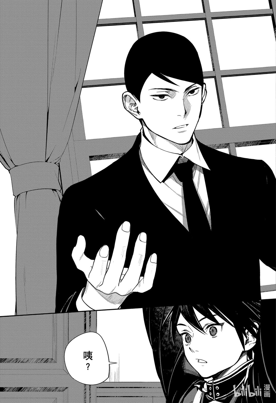 140 我理想中的世界-第141话