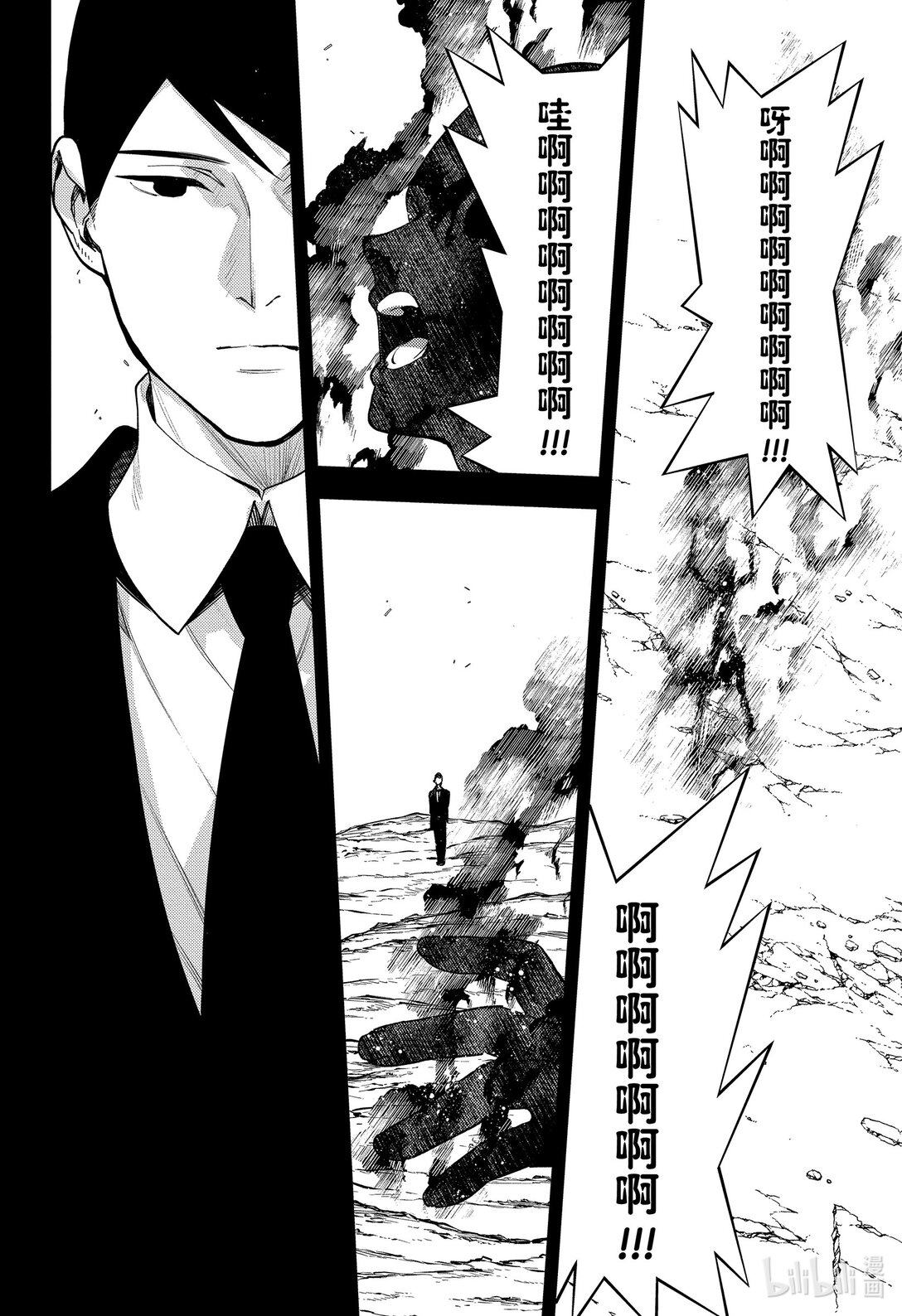 140 我理想中的世界-第141话