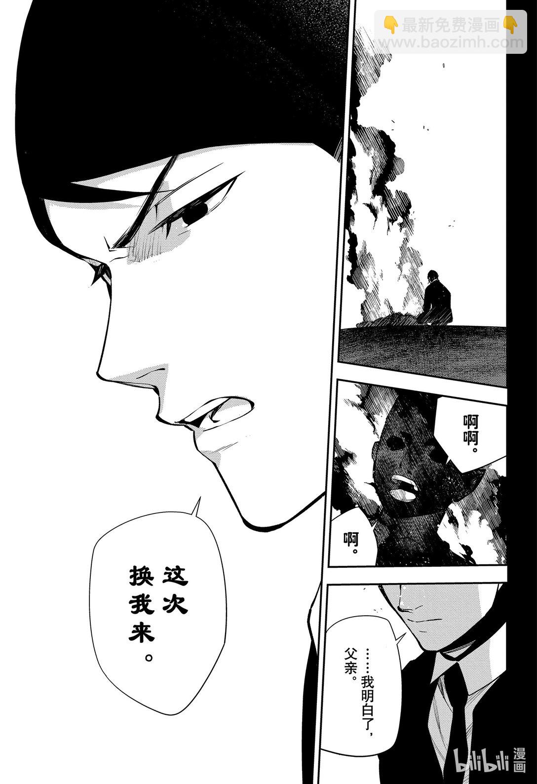 140 我理想中的世界-第141话