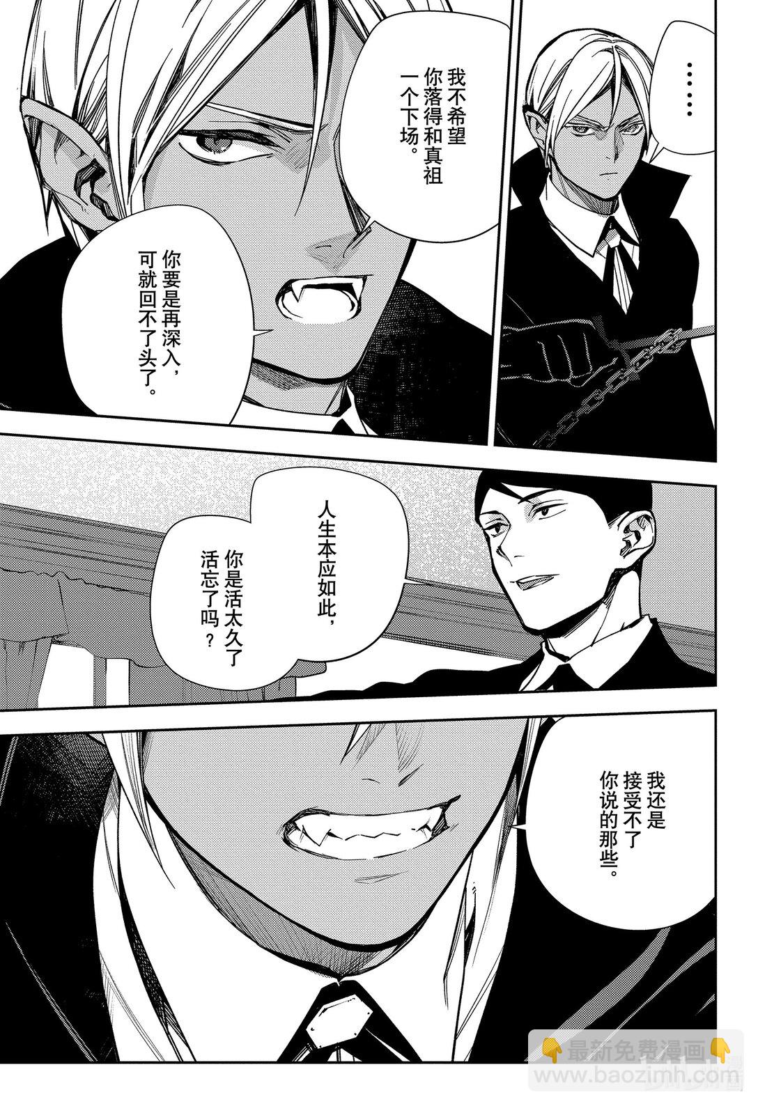 140 我理想中的世界-第141话