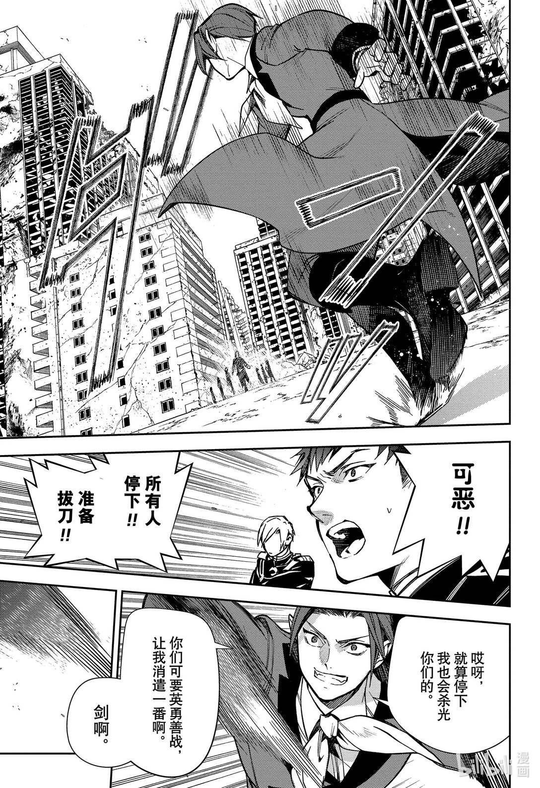 140 我理想中的世界-第141话