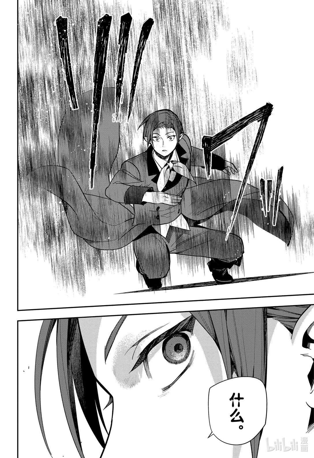 140 我理想中的世界-第141话