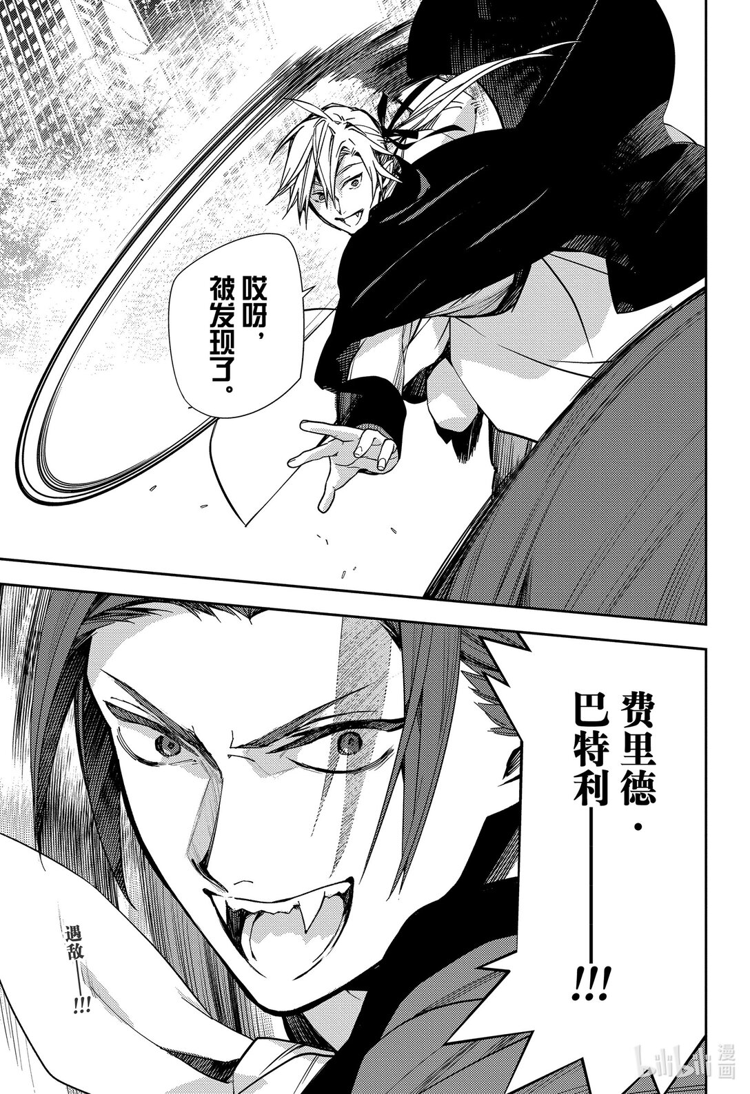 140 我理想中的世界-第141话