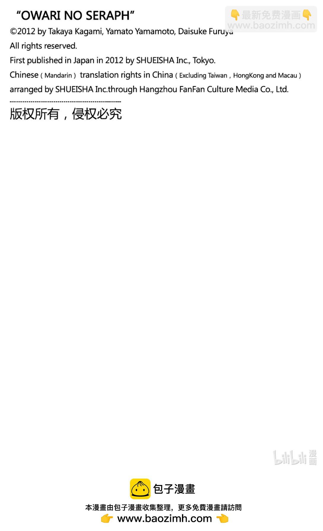 140 我理想中的世界-第141话