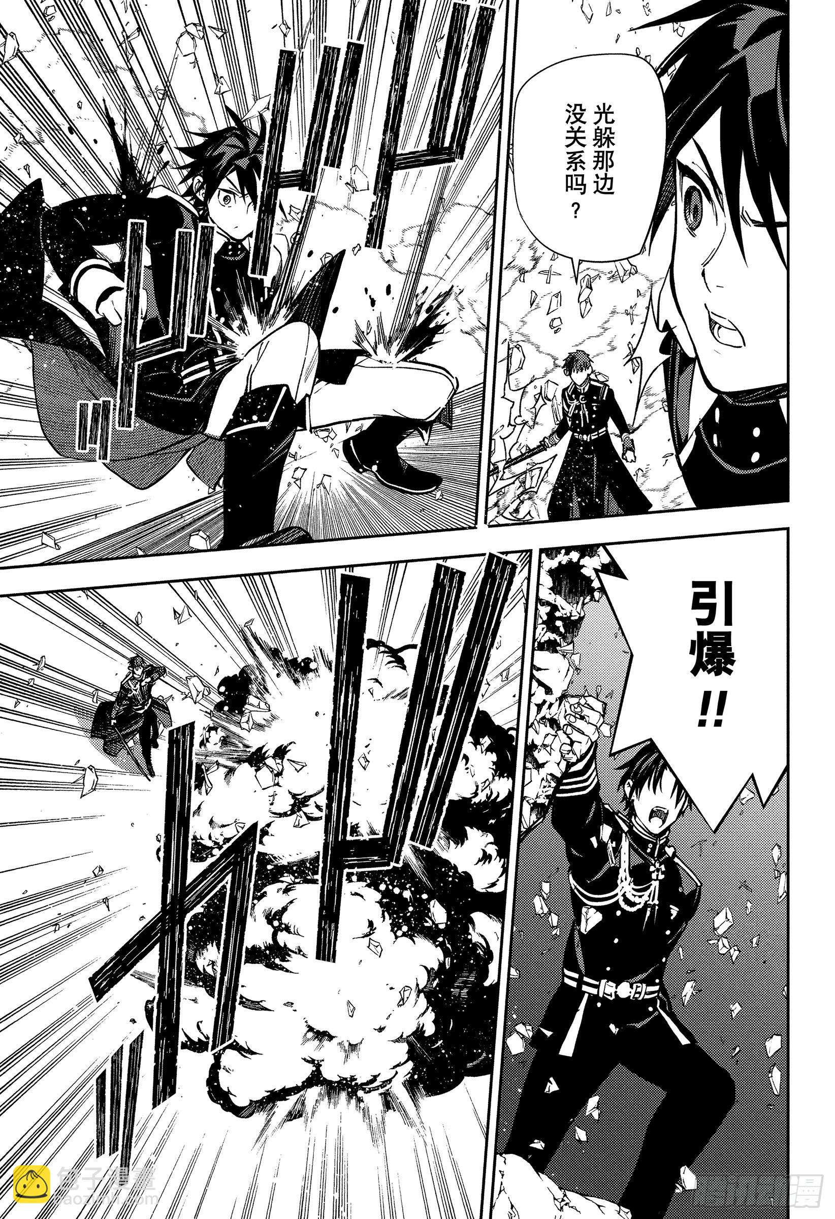 第149话 昔日的16岁们-第149话