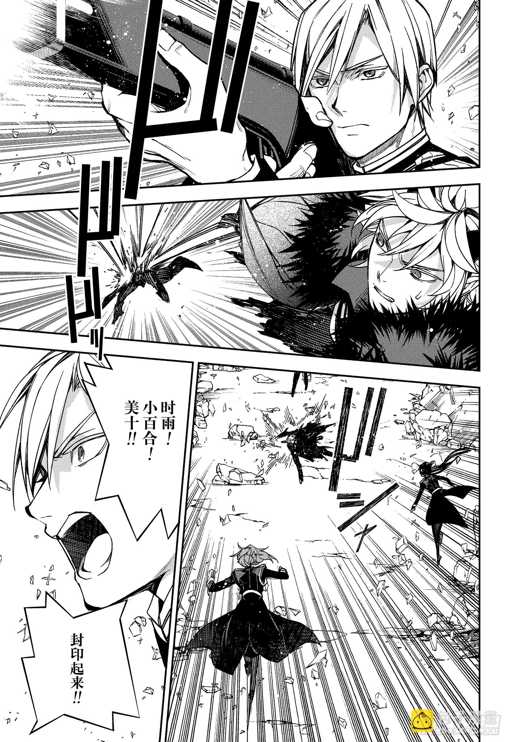 第149话 昔日的16岁们-第149话