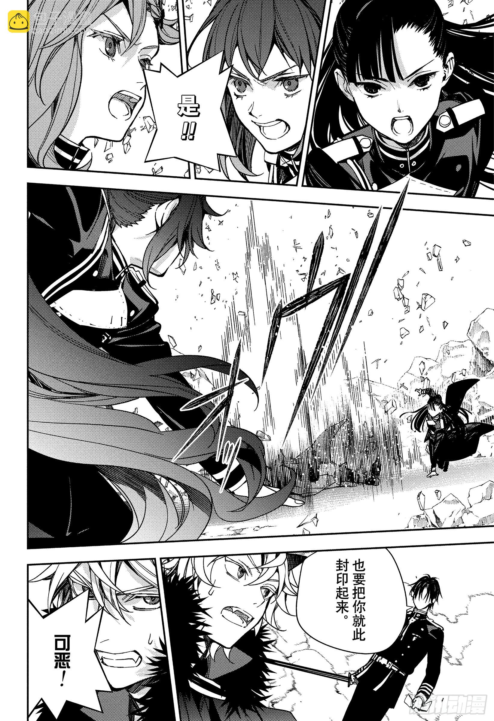 第149话 昔日的16岁们-第149话