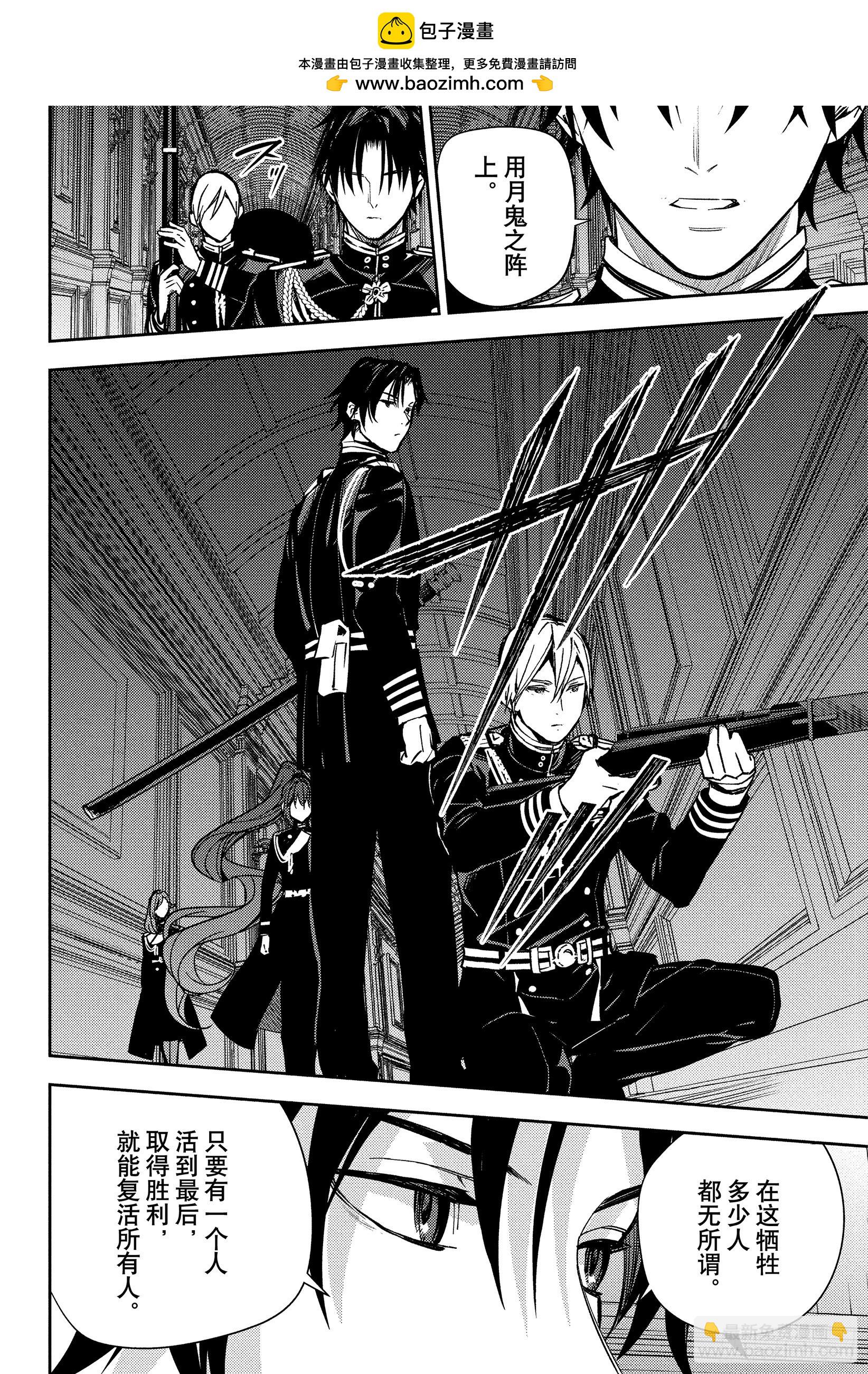 第149话 昔日的16岁们-第149话