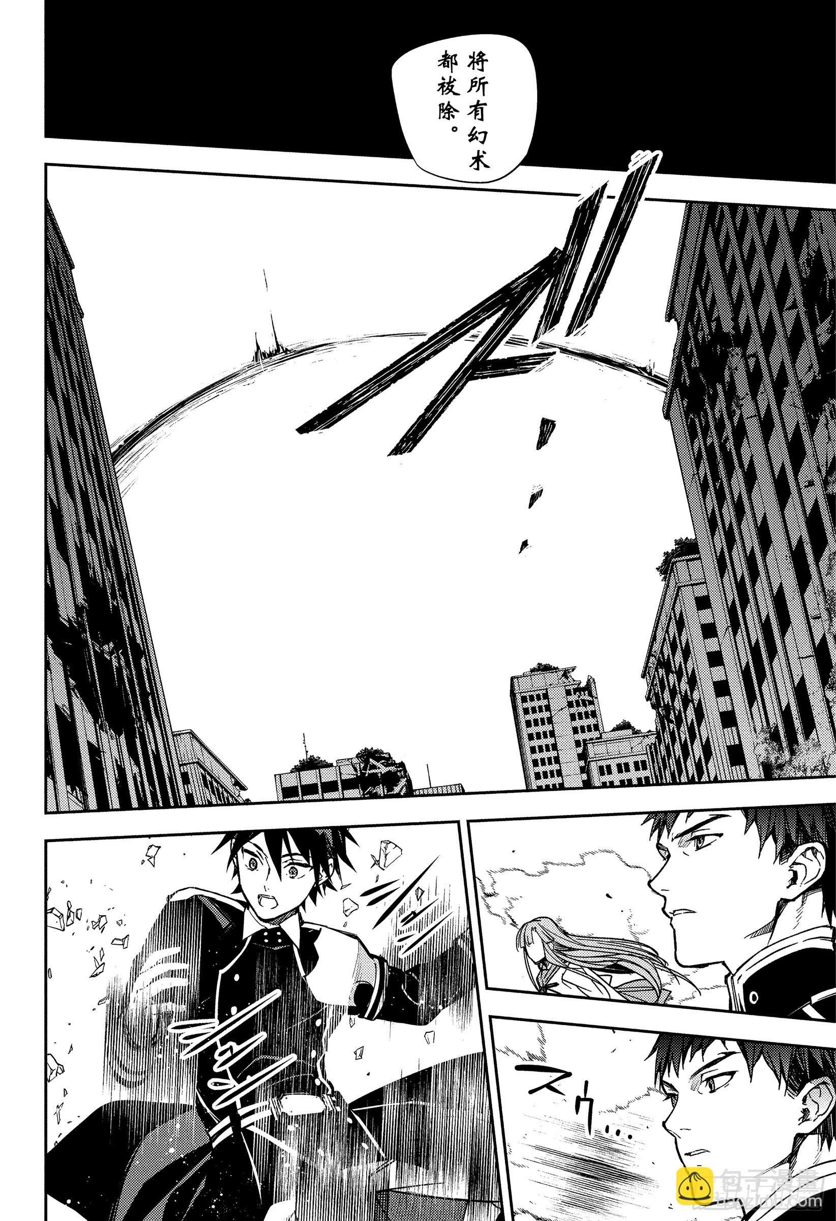 第149话 昔日的16岁们-第149话