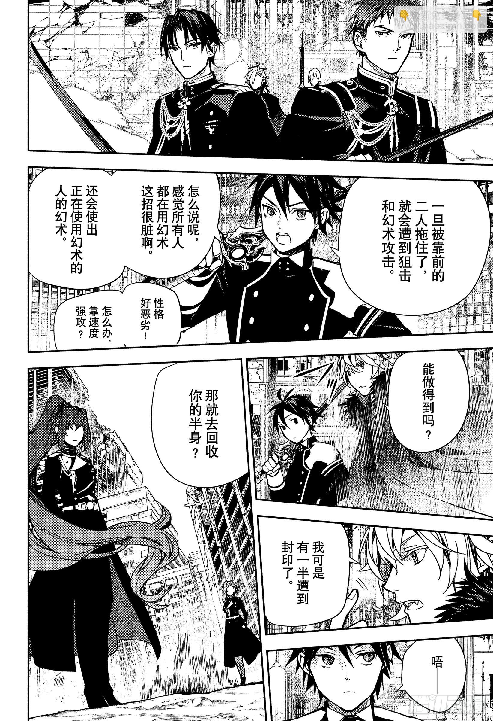 第149话 昔日的16岁们-第149话