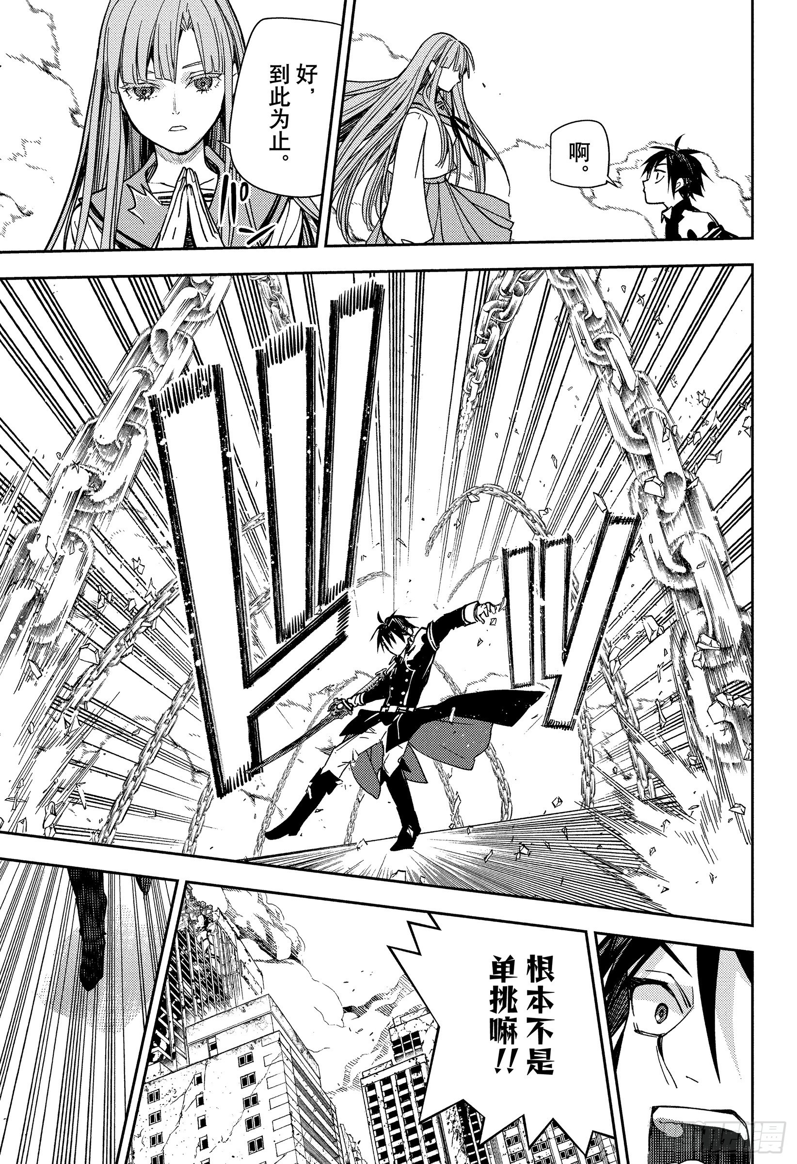 第149话 昔日的16岁们-第149话