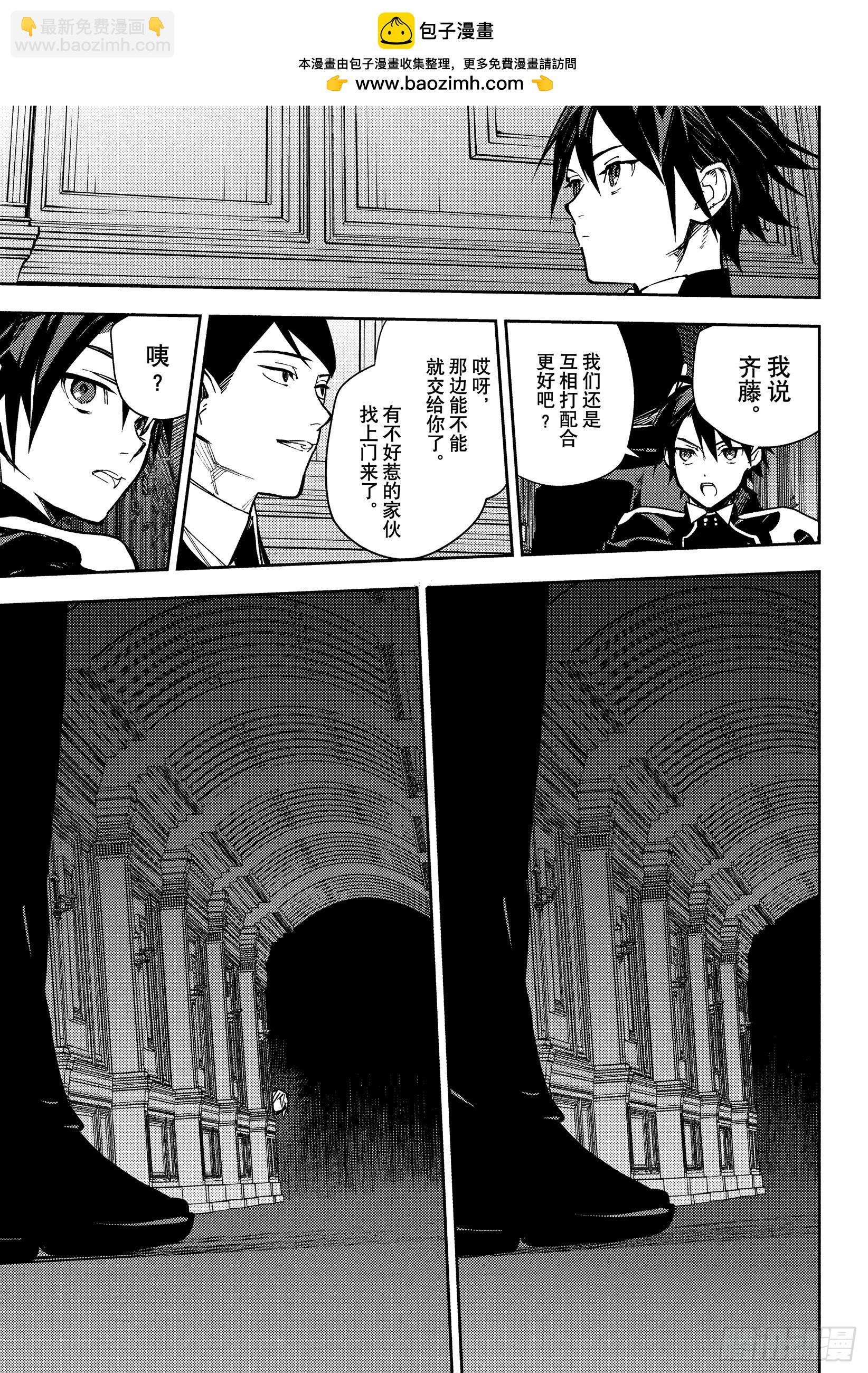 第149话 昔日的16岁们-第149话