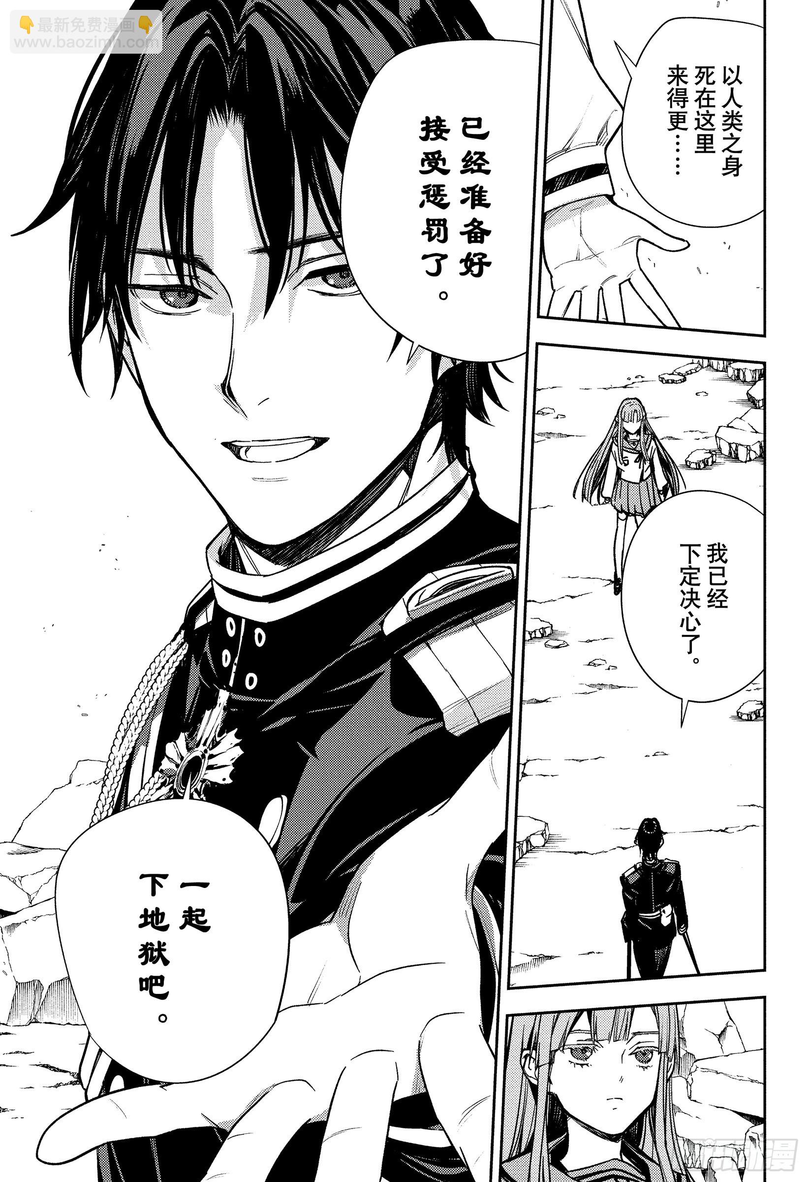 第149话 昔日的16岁们-第149话