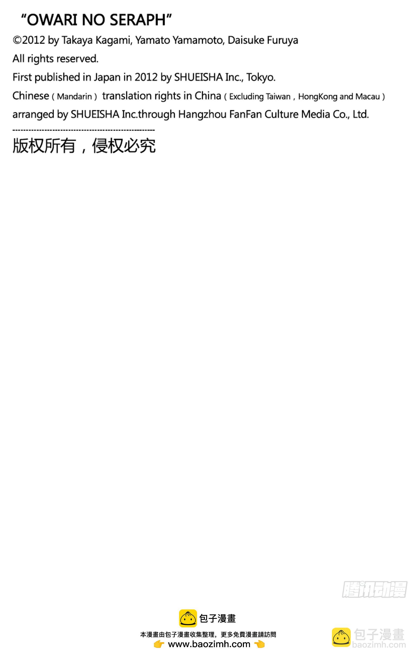 第149话 昔日的16岁们-第149话