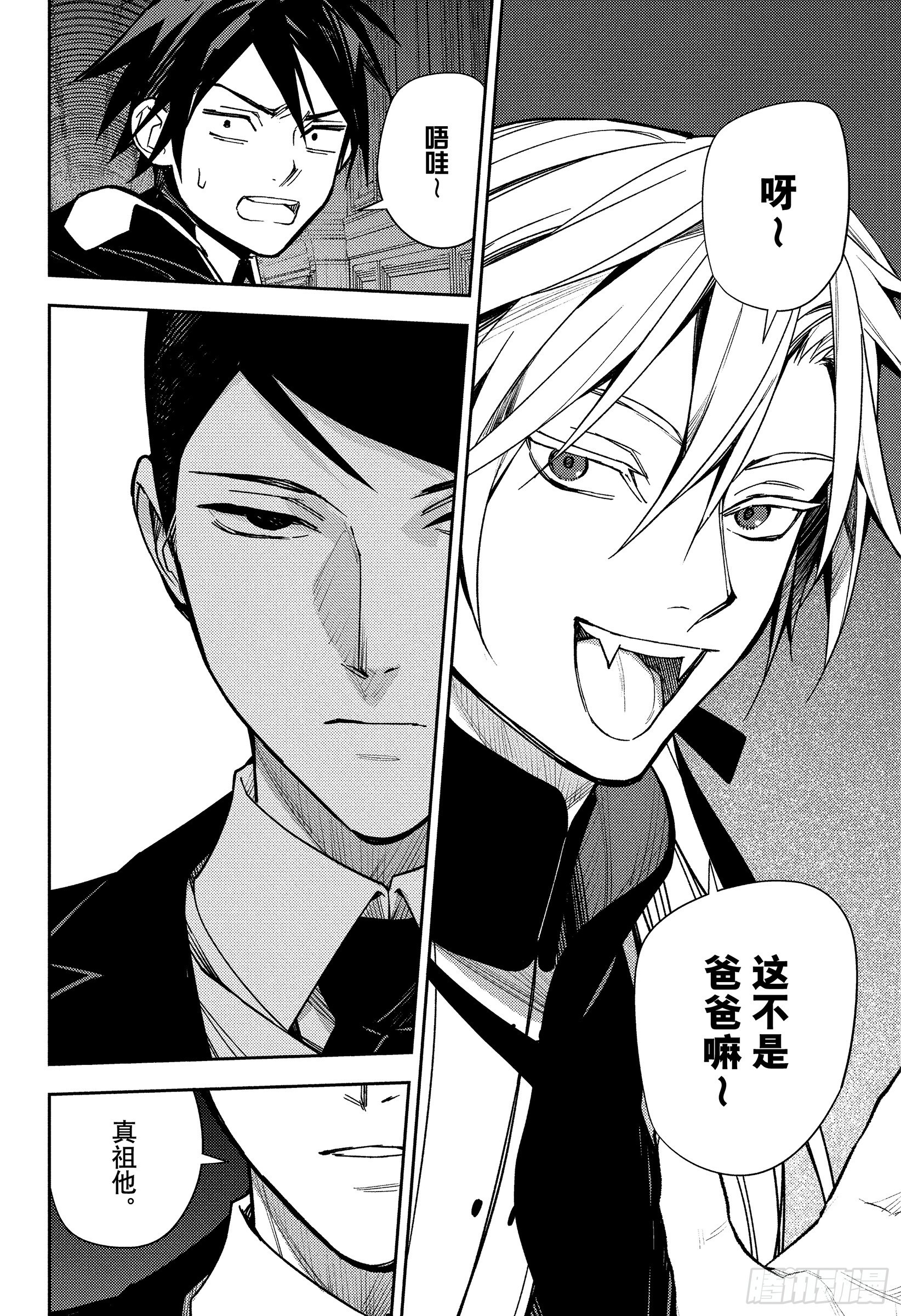 第149话 昔日的16岁们-第149话