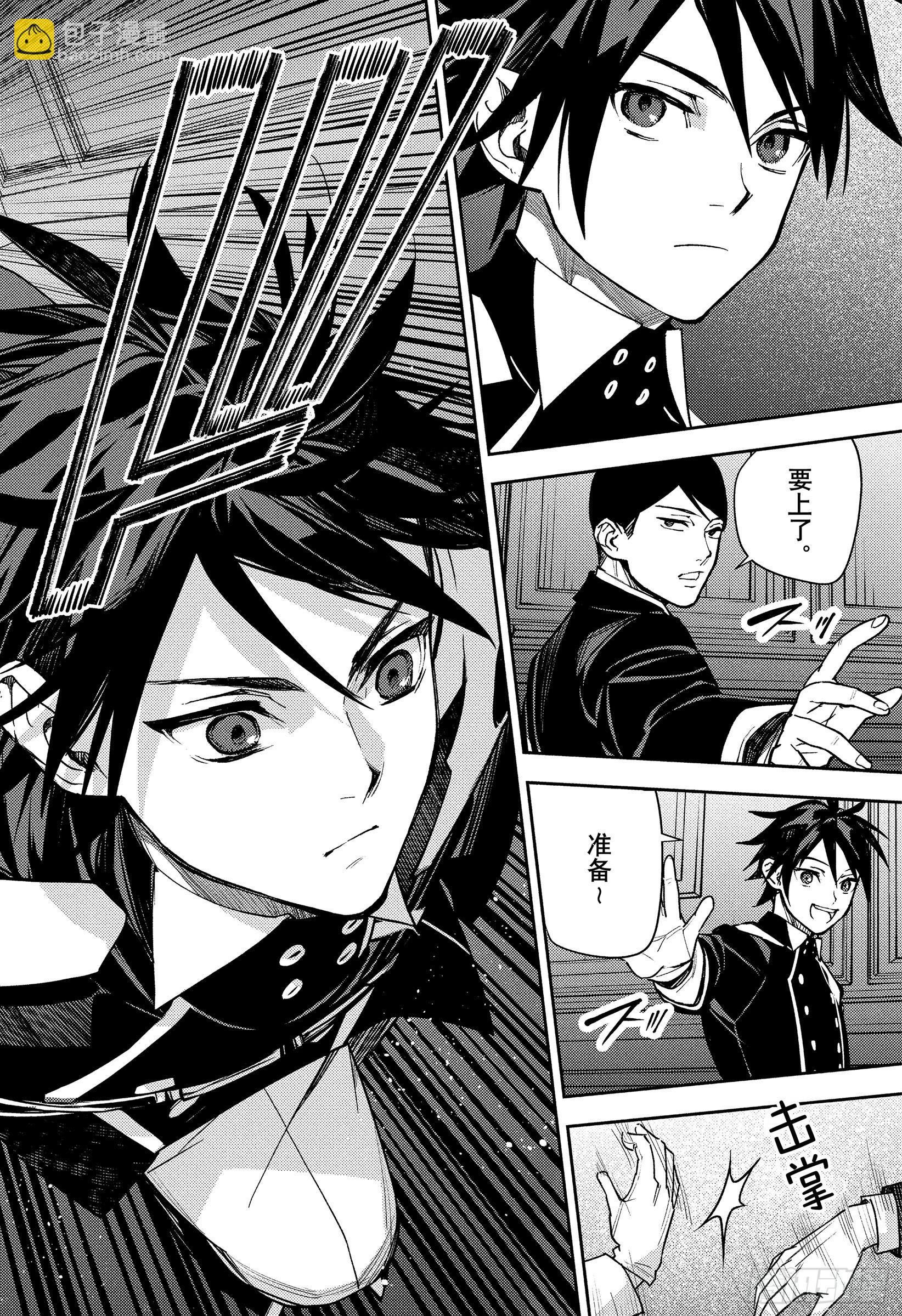 第149话 昔日的16岁们-第149话