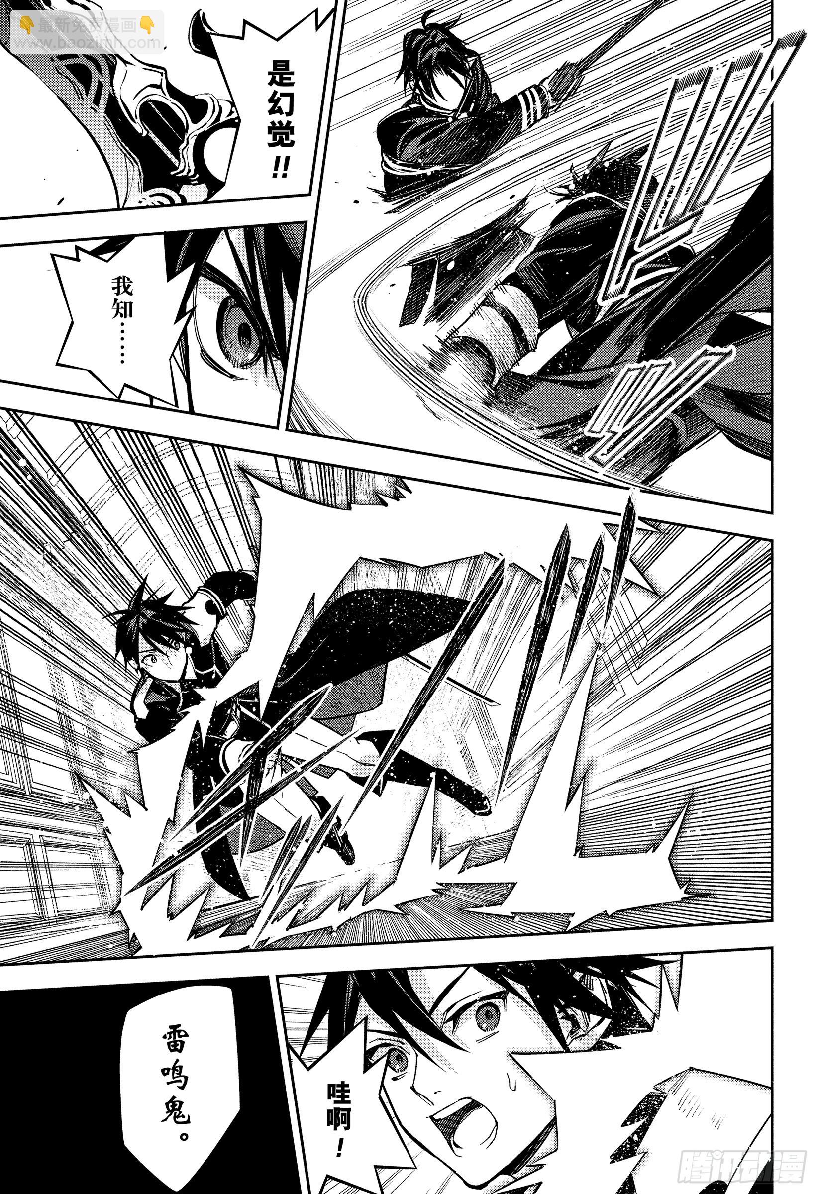 第149话 昔日的16岁们-第149话