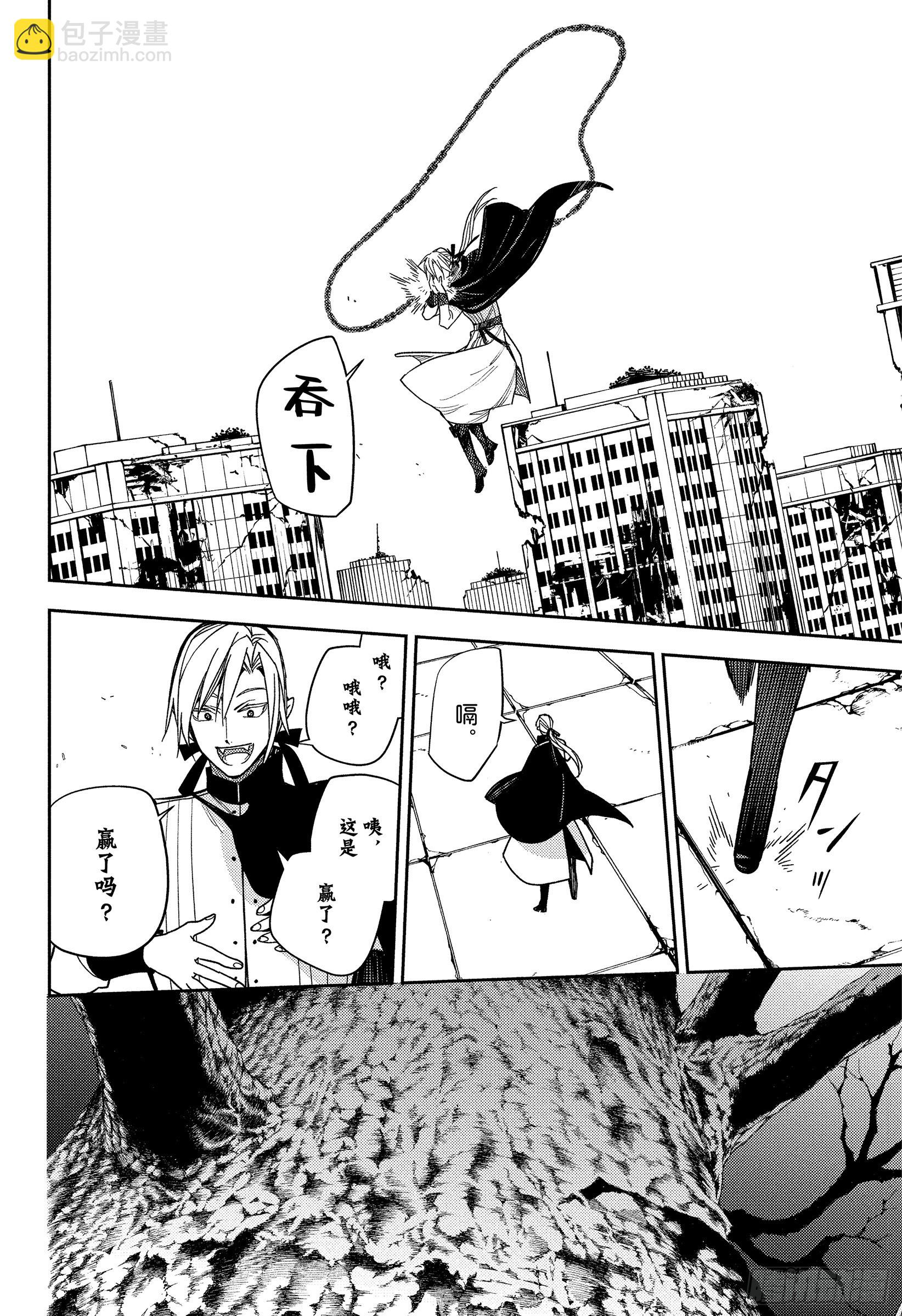 第151话苟延残喘直至最后一刻-第151话