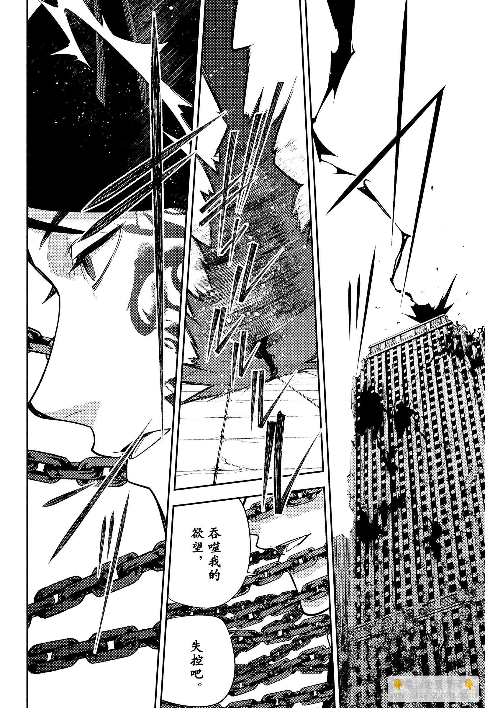 第151话苟延残喘直至最后一刻-第151话