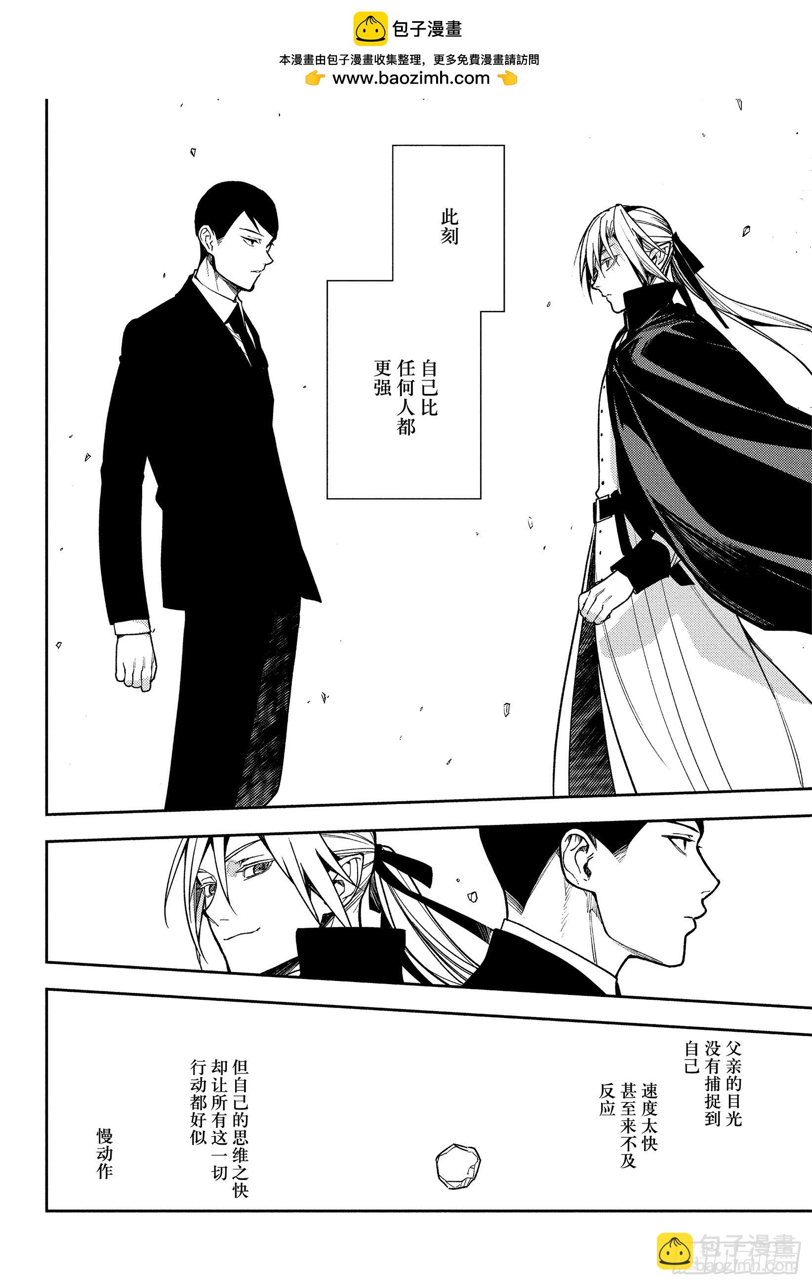 第151话苟延残喘直至最后一刻-第151话