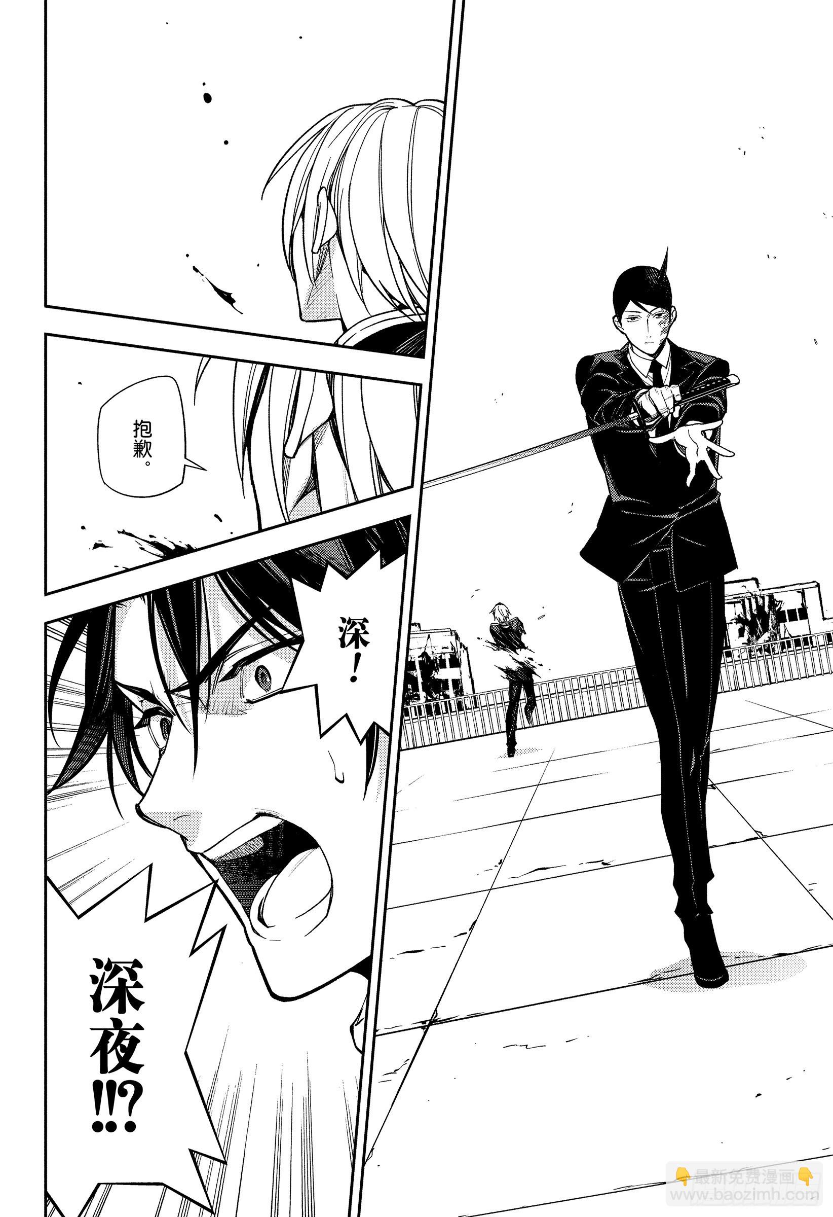 第151话苟延残喘直至最后一刻-第151话