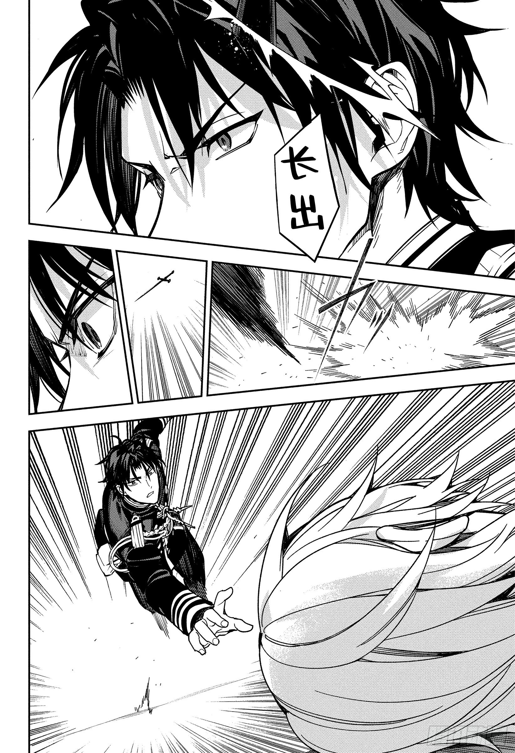 第151话苟延残喘直至最后一刻-第151话