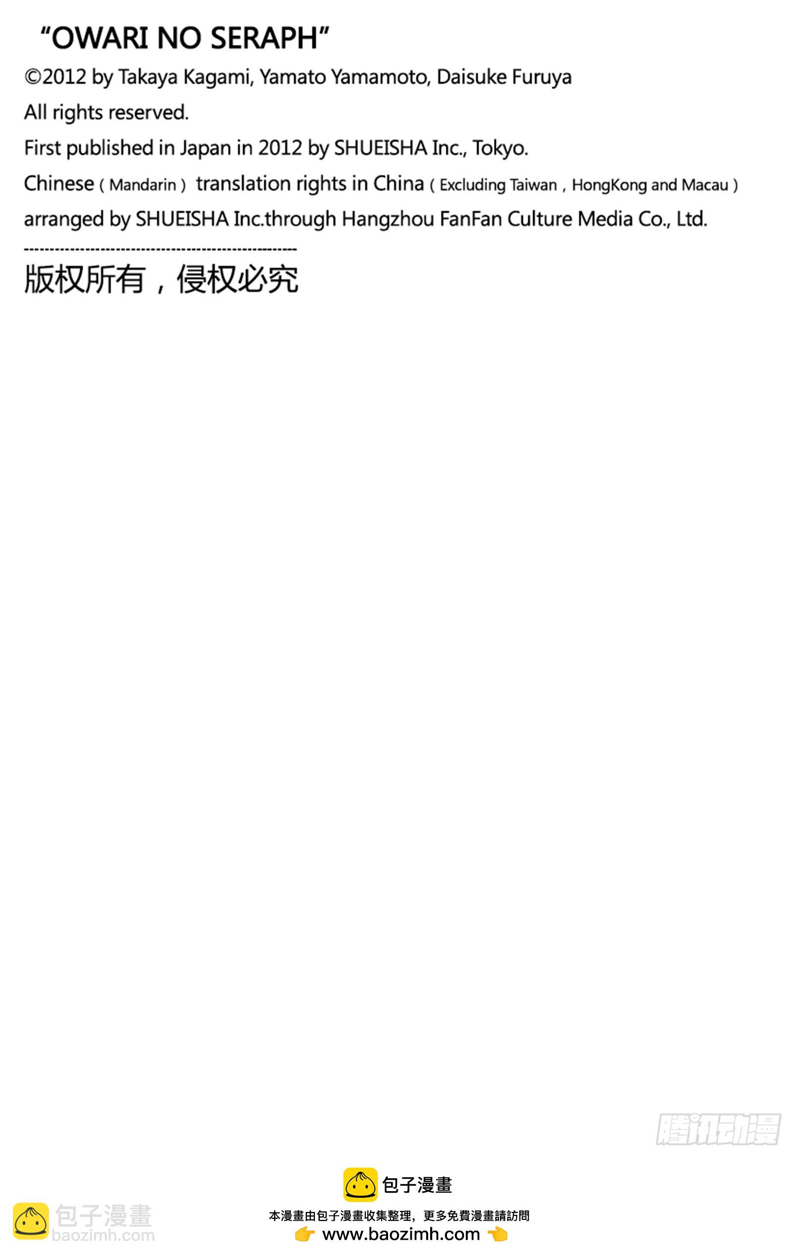 第151话苟延残喘直至最后一刻-第151话