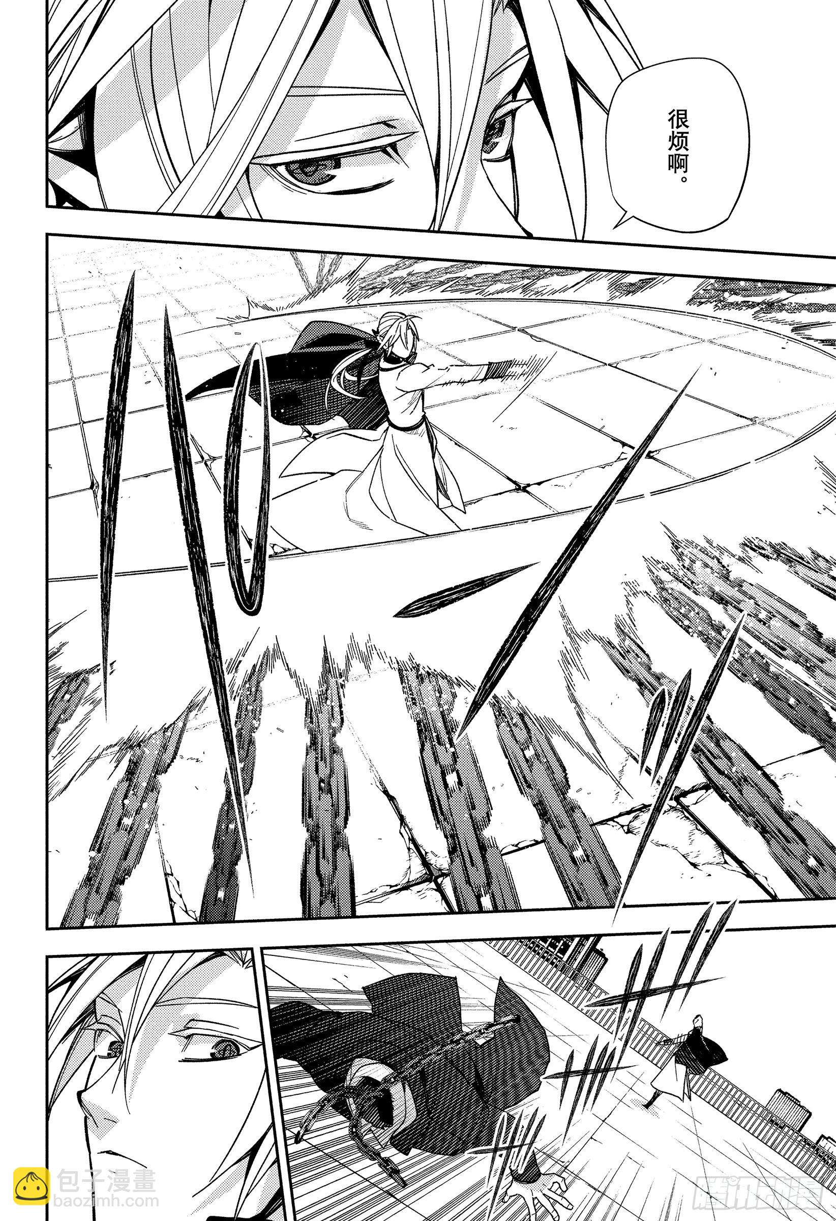 第151话苟延残喘直至最后一刻-第151话