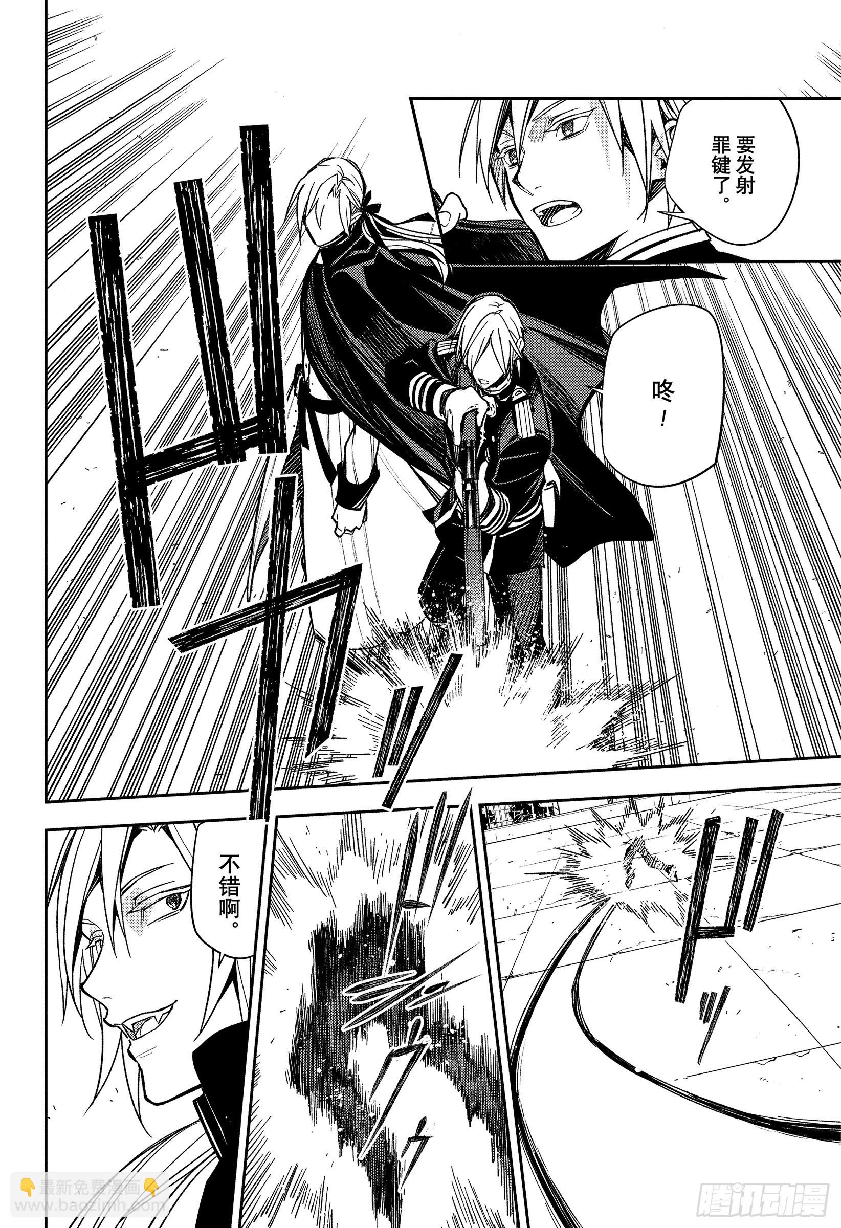 第151话苟延残喘直至最后一刻-第151话