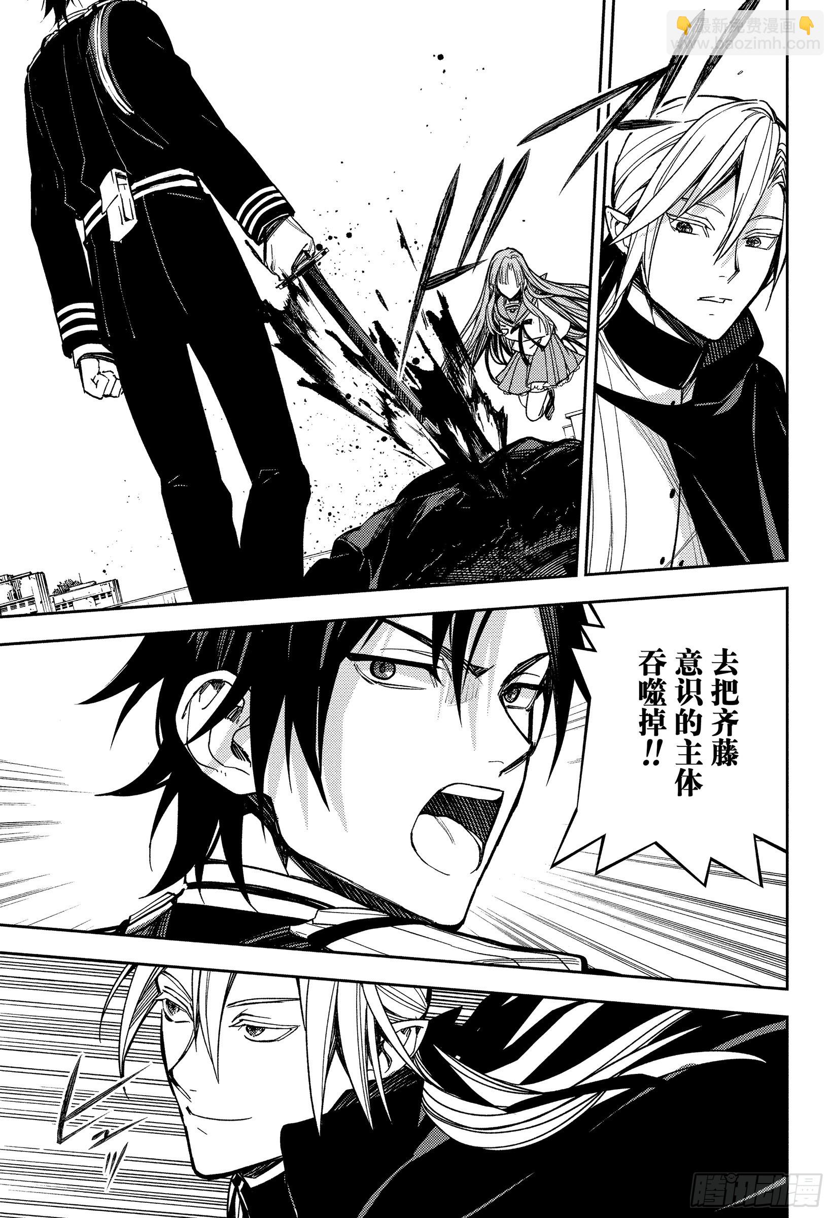 第151话苟延残喘直至最后一刻-第151话