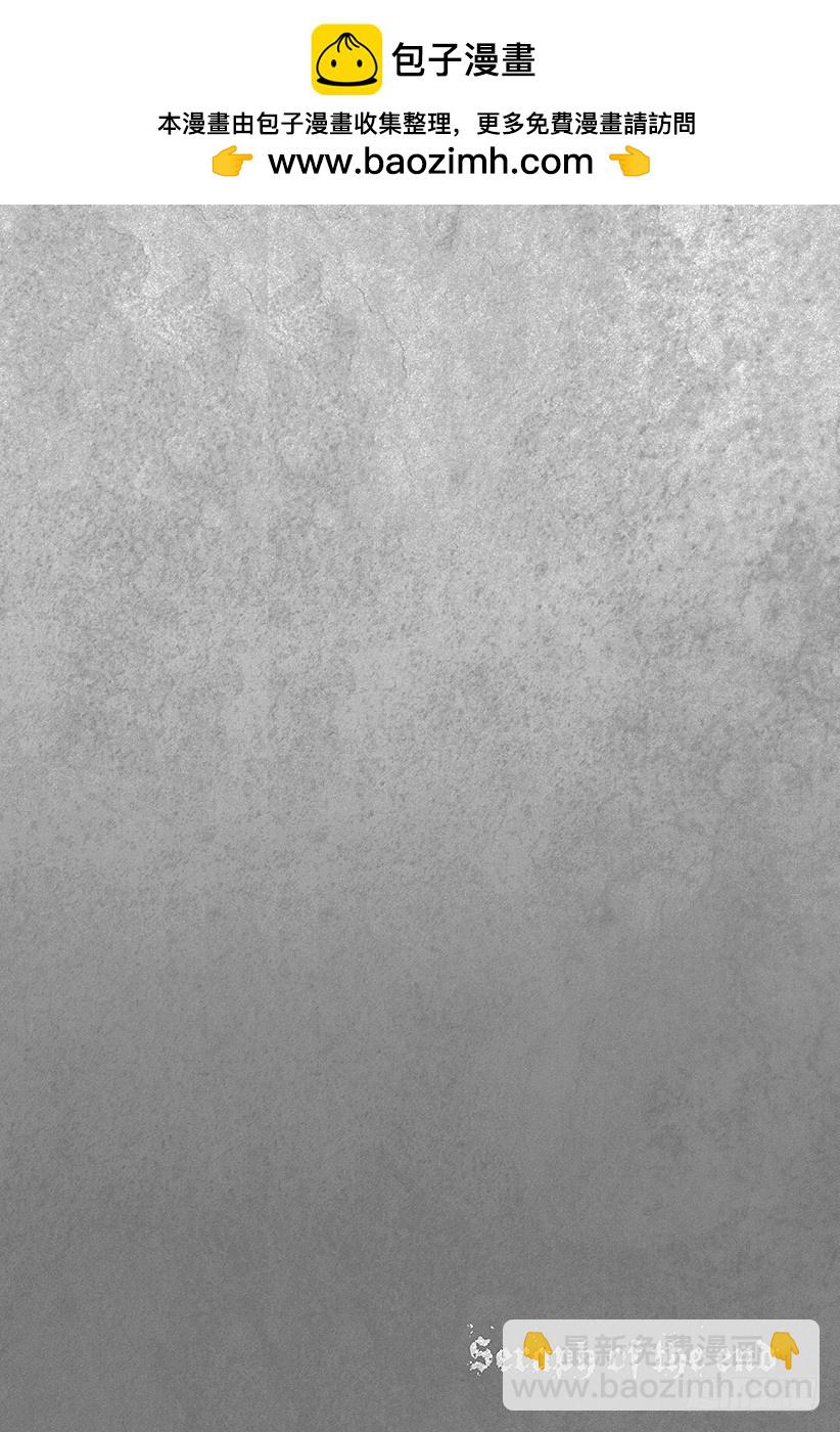 第5话 吸血鬼米迦尔-第5话