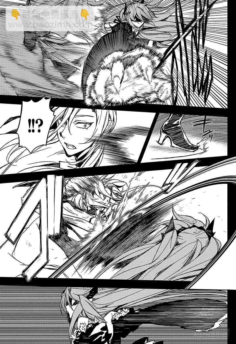 第5话 吸血鬼米迦尔-第5话