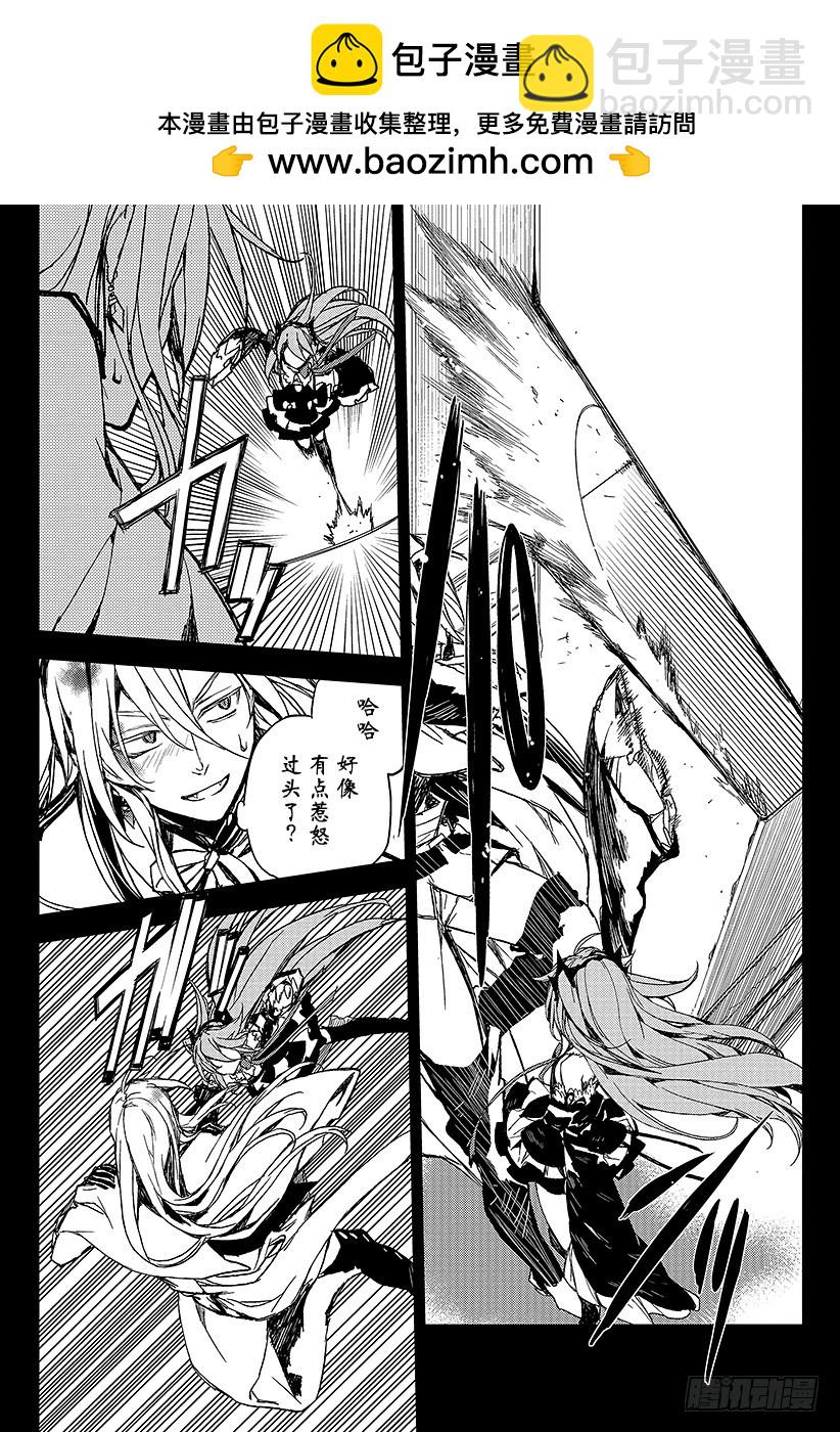 第5话 吸血鬼米迦尔-第5话