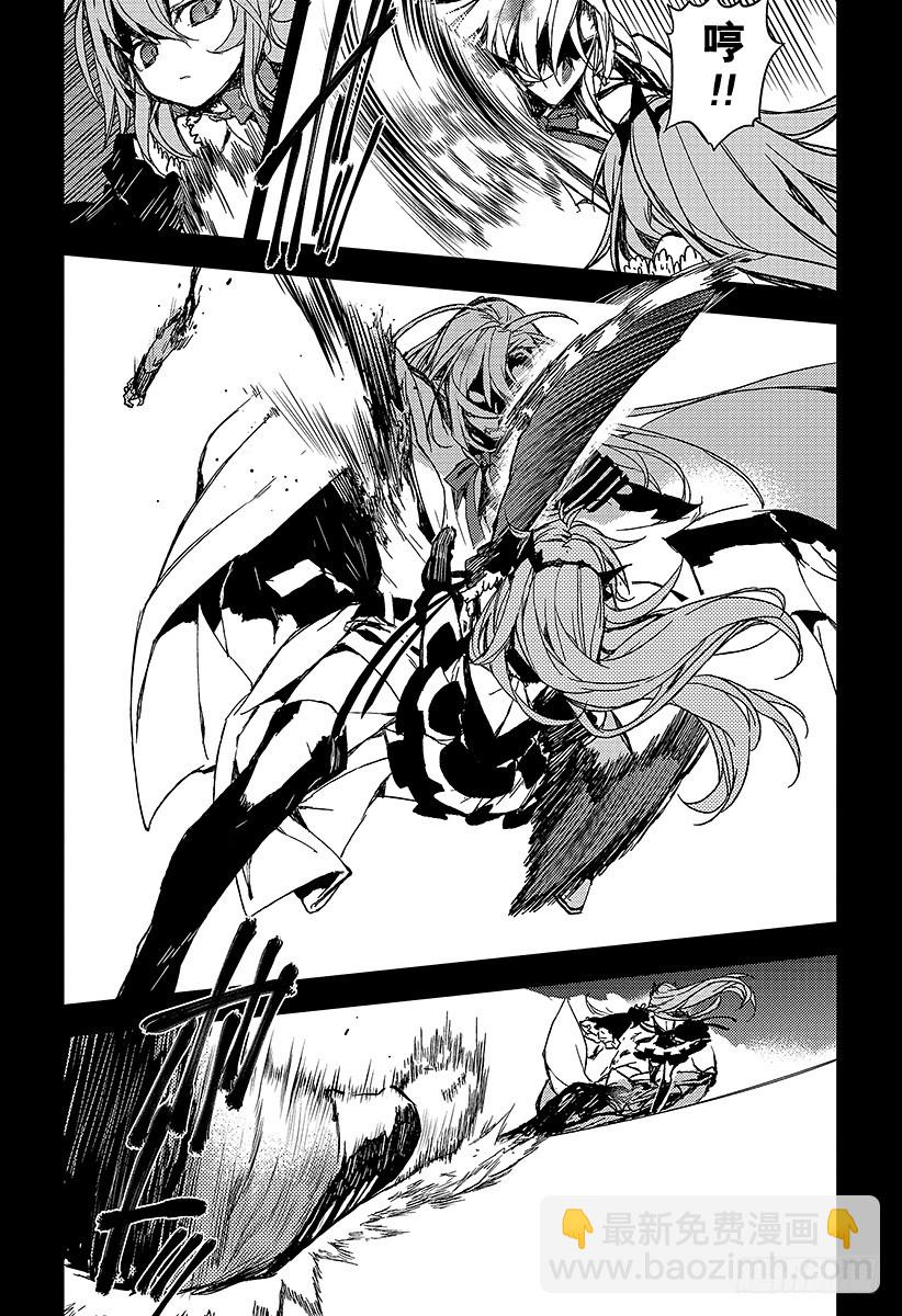 第5话 吸血鬼米迦尔-第5话